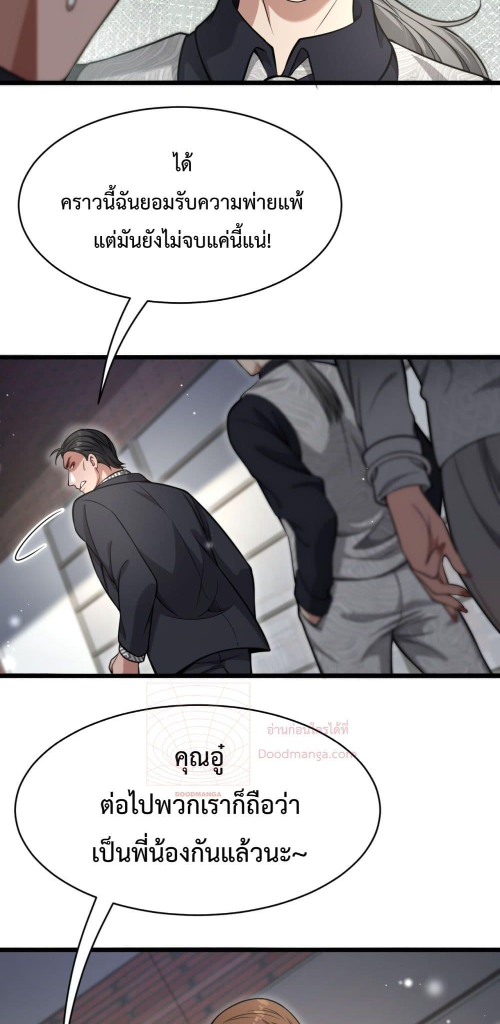 Manga-lc-com อ่านมังงะ อ่านการ์ตูน ออนไลน์ ฟรี I’mStuckonth ตอนที่ 1 2 3 4 5 6 7 8 9 10 11 12 13 14 ฟรี ไม่มีโฆษณา Manga-lc - อ่าน มังงะ อ่าน การ์ตูน ออนไลน์ อ่านมังงะ ฟรี