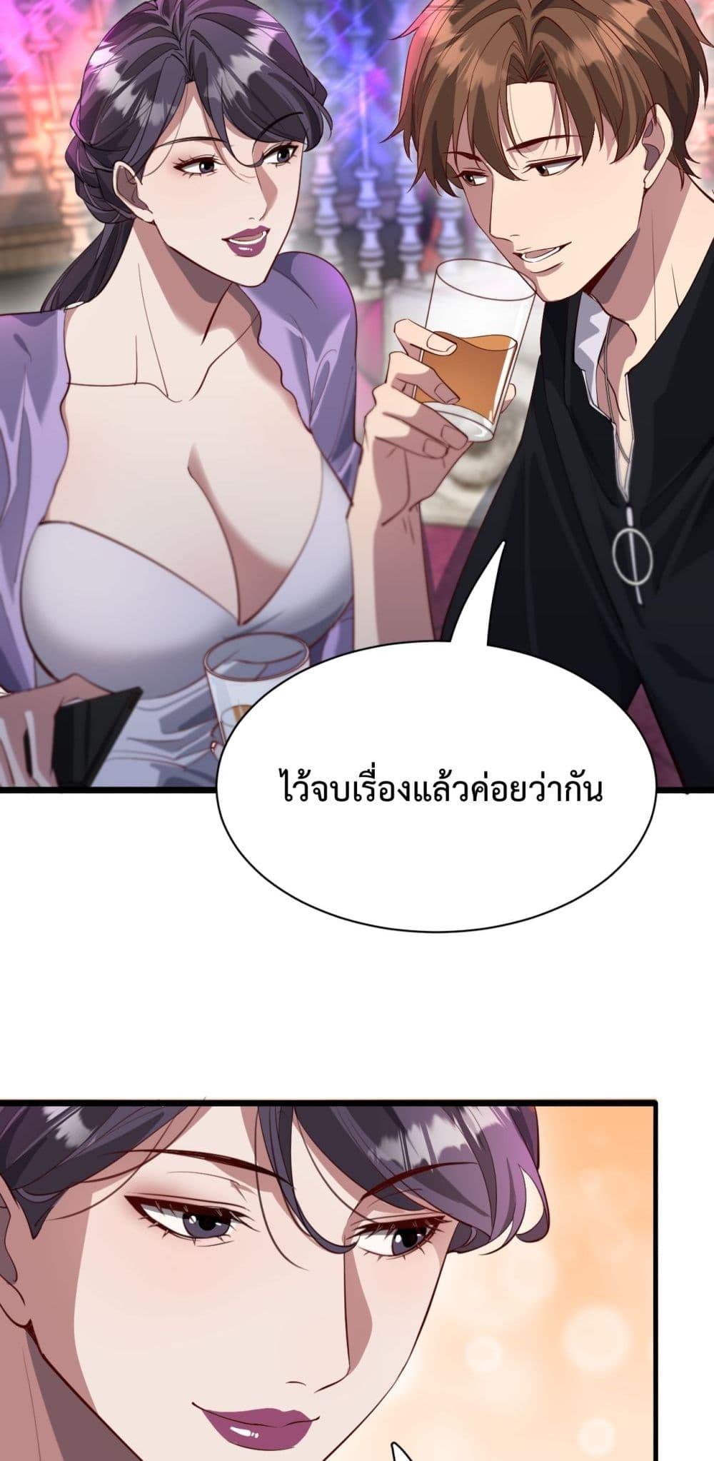 Manga-lc-com อ่านมังงะ อ่านการ์ตูน ออนไลน์ ฟรี I’mStuckonth ตอนที่ 1 2 3 4 5 6 7 8 9 10 11 12 13 14 ฟรี ไม่มีโฆษณา Manga-lc - อ่าน มังงะ อ่าน การ์ตูน ออนไลน์ อ่านมังงะ ฟรี