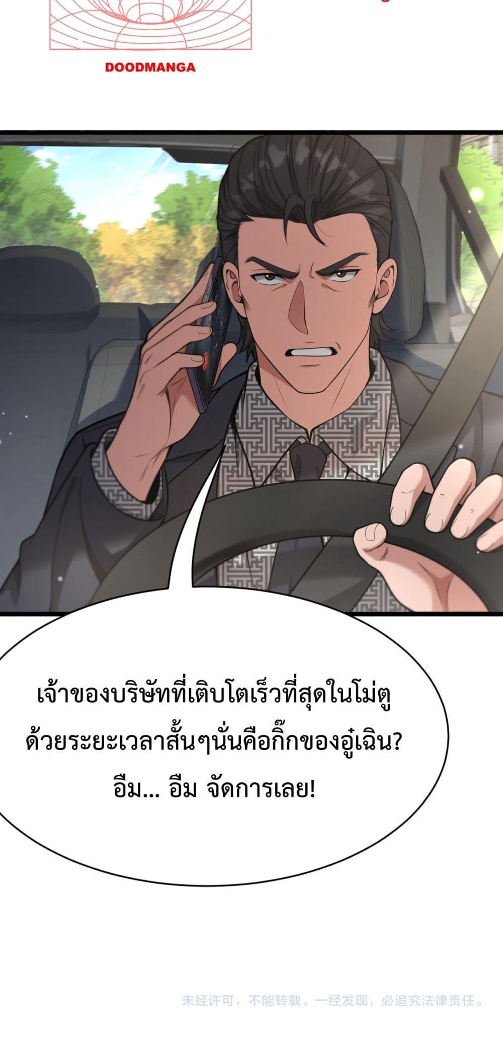 Manga-lc-com อ่านมังงะ อ่านการ์ตูน ออนไลน์ ฟรี I’mStuckonth ตอนที่ 1 2 3 4 5 6 7 8 9 10 11 12 13 14 ฟรี ไม่มีโฆษณา Manga-lc - อ่าน มังงะ อ่าน การ์ตูน ออนไลน์ อ่านมังงะ ฟรี