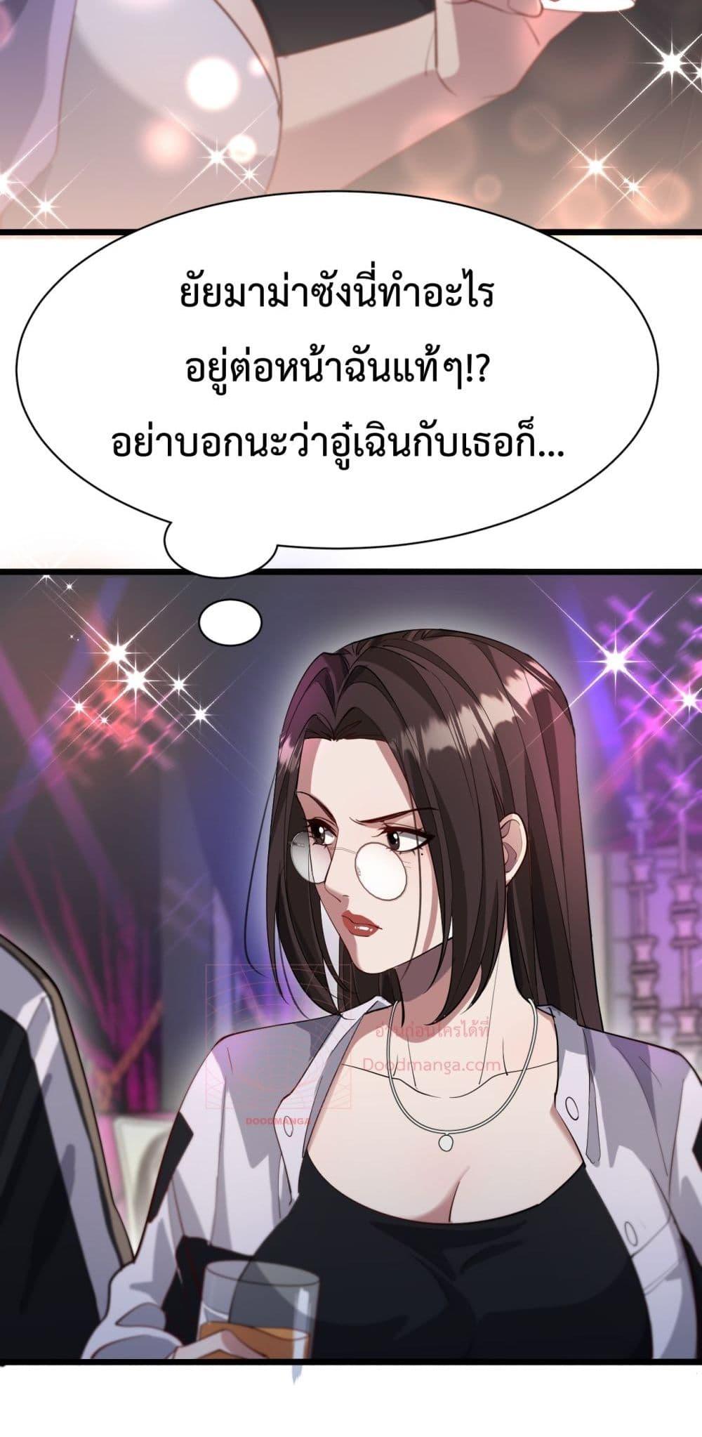 Manga-lc-com อ่านมังงะ อ่านการ์ตูน ออนไลน์ ฟรี I’mStuckonth ตอนที่ 1 2 3 4 5 6 7 8 9 10 11 12 13 14 ฟรี ไม่มีโฆษณา Manga-lc - อ่าน มังงะ อ่าน การ์ตูน ออนไลน์ อ่านมังงะ ฟรี