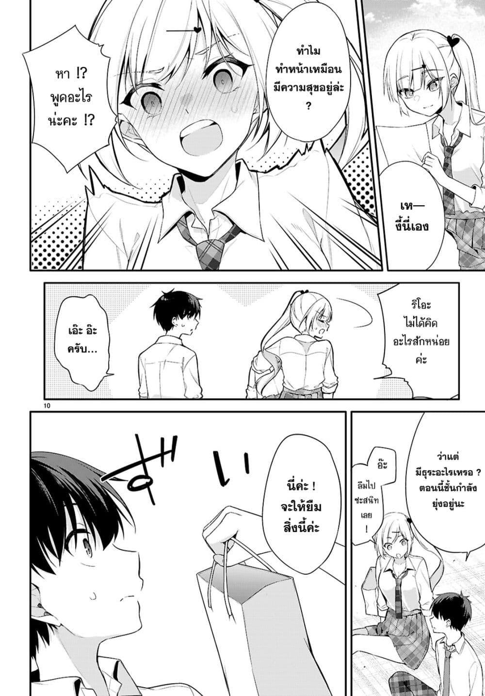 Manga-lc-com อ่านมังงะ อ่านการ์ตูน ออนไลน์ ฟรี Imayo wa Goen ga Arimasu you ni! ตอนที่ 1 2 3 4 5 6 7 8 9 10 11 12 13 14 ฟรี ไม่มีโฆษณา Manga-lc - อ่าน มังงะ อ่าน การ์ตูน ออนไลน์ อ่านมังงะ ฟรี
