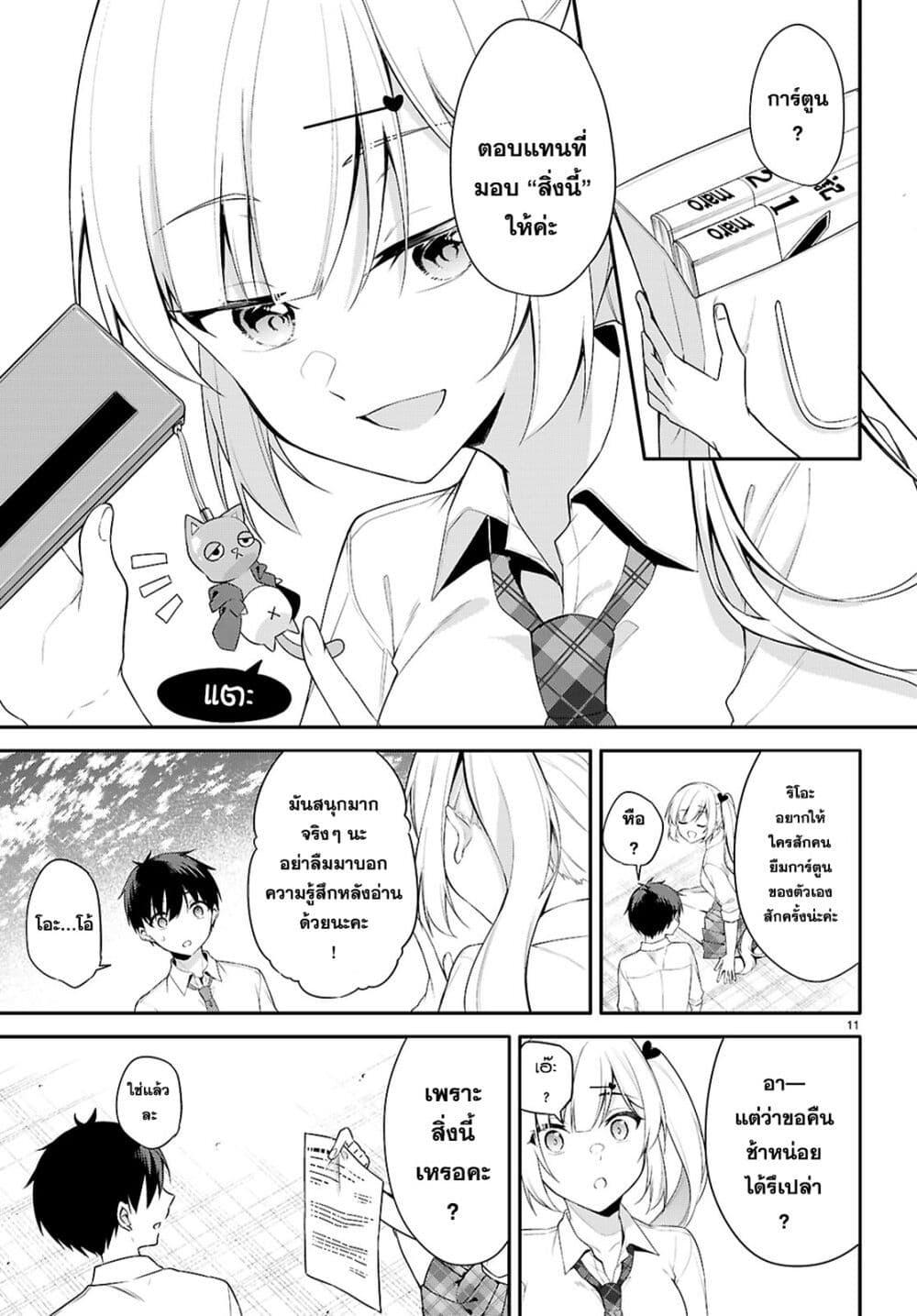 Manga-lc-com อ่านมังงะ อ่านการ์ตูน ออนไลน์ ฟรี Imayo wa Goen ga Arimasu you ni! ตอนที่ 1 2 3 4 5 6 7 8 9 10 11 12 13 14 ฟรี ไม่มีโฆษณา Manga-lc - อ่าน มังงะ อ่าน การ์ตูน ออนไลน์ อ่านมังงะ ฟรี
