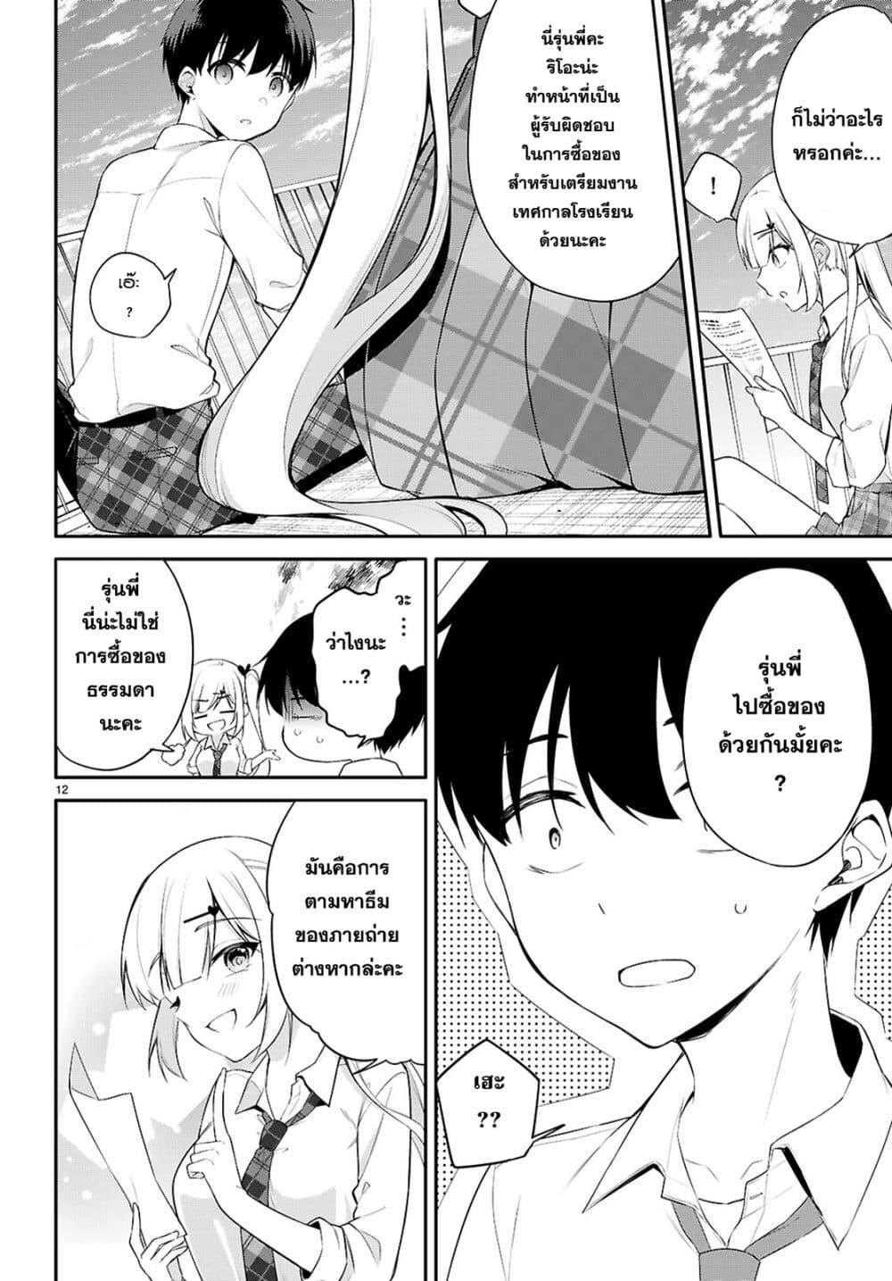 Manga-lc-com อ่านมังงะ อ่านการ์ตูน ออนไลน์ ฟรี Imayo wa Goen ga Arimasu you ni! ตอนที่ 1 2 3 4 5 6 7 8 9 10 11 12 13 14 ฟรี ไม่มีโฆษณา Manga-lc - อ่าน มังงะ อ่าน การ์ตูน ออนไลน์ อ่านมังงะ ฟรี