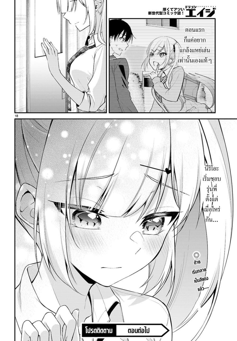 Manga-lc-com อ่านมังงะ อ่านการ์ตูน ออนไลน์ ฟรี Imayo wa Goen ga Arimasu you ni! ตอนที่ 1 2 3 4 5 6 7 8 9 10 11 12 13 14 ฟรี ไม่มีโฆษณา Manga-lc - อ่าน มังงะ อ่าน การ์ตูน ออนไลน์ อ่านมังงะ ฟรี