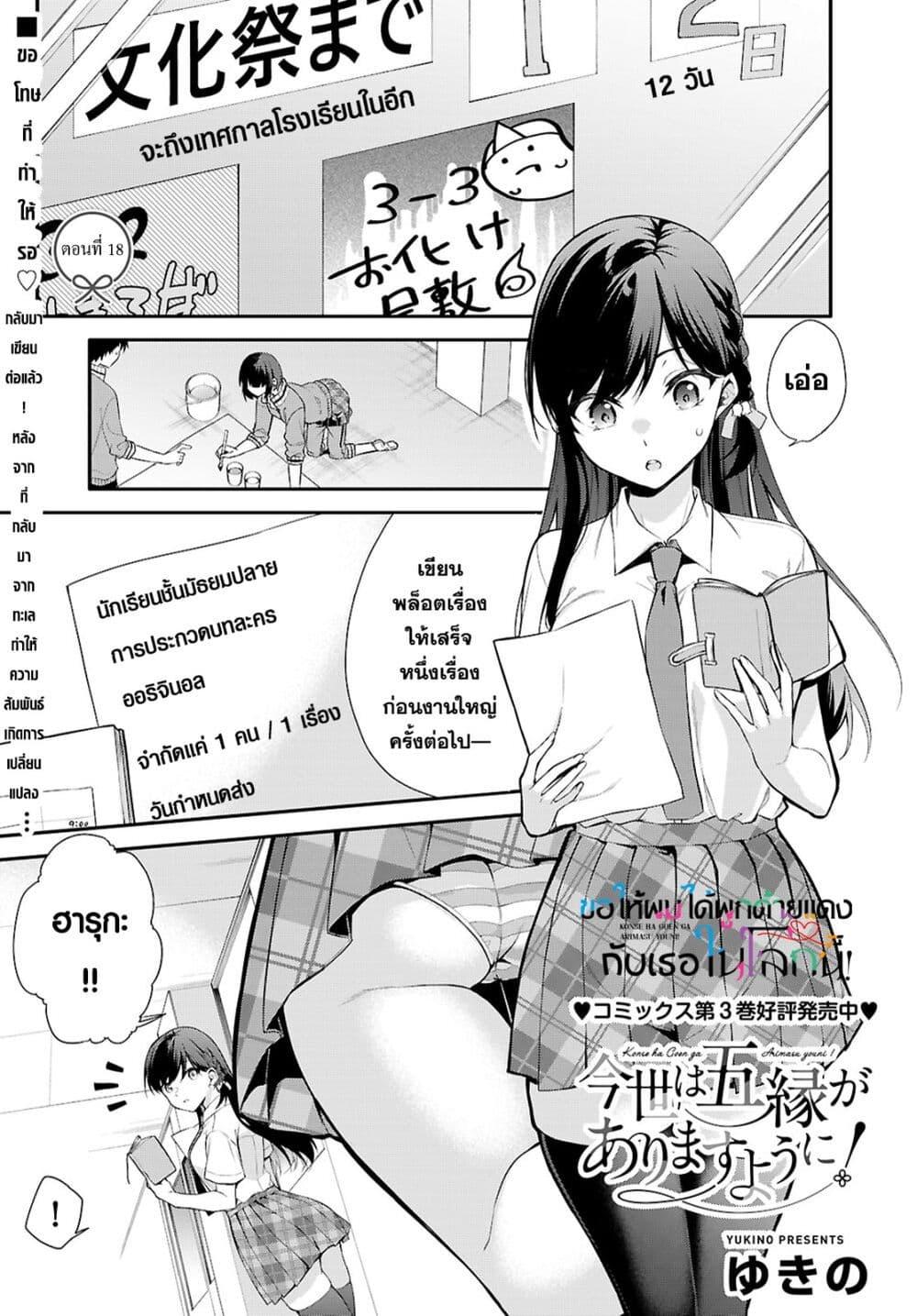 Manga-lc-com อ่านมังงะ อ่านการ์ตูน ออนไลน์ ฟรี Imayo wa Goen ga Arimasu you ni! ตอนที่ 1 2 3 4 5 6 7 8 9 10 11 12 13 14 ฟรี ไม่มีโฆษณา Manga-lc - อ่าน มังงะ อ่าน การ์ตูน ออนไลน์ อ่านมังงะ ฟรี