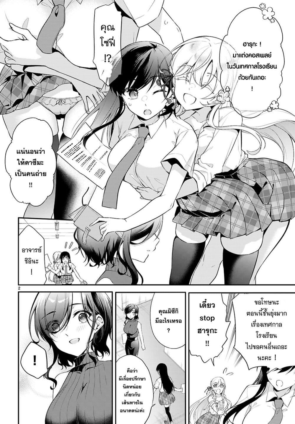 Manga-lc-com อ่านมังงะ อ่านการ์ตูน ออนไลน์ ฟรี Imayo wa Goen ga Arimasu you ni! ตอนที่ 1 2 3 4 5 6 7 8 9 10 11 12 13 14 ฟรี ไม่มีโฆษณา Manga-lc - อ่าน มังงะ อ่าน การ์ตูน ออนไลน์ อ่านมังงะ ฟรี
