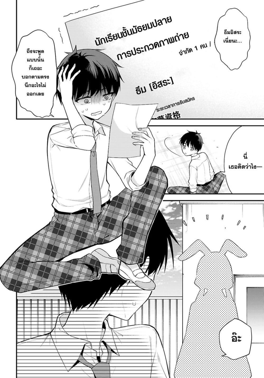 Manga-lc-com อ่านมังงะ อ่านการ์ตูน ออนไลน์ ฟรี Imayo wa Goen ga Arimasu you ni! ตอนที่ 1 2 3 4 5 6 7 8 9 10 11 12 13 14 ฟรี ไม่มีโฆษณา Manga-lc - อ่าน มังงะ อ่าน การ์ตูน ออนไลน์ อ่านมังงะ ฟรี