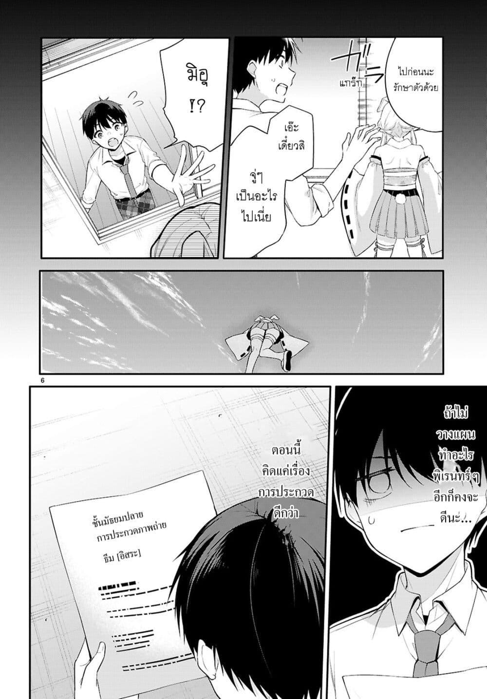 Manga-lc-com อ่านมังงะ อ่านการ์ตูน ออนไลน์ ฟรี Imayo wa Goen ga Arimasu you ni! ตอนที่ 1 2 3 4 5 6 7 8 9 10 11 12 13 14 ฟรี ไม่มีโฆษณา Manga-lc - อ่าน มังงะ อ่าน การ์ตูน ออนไลน์ อ่านมังงะ ฟรี