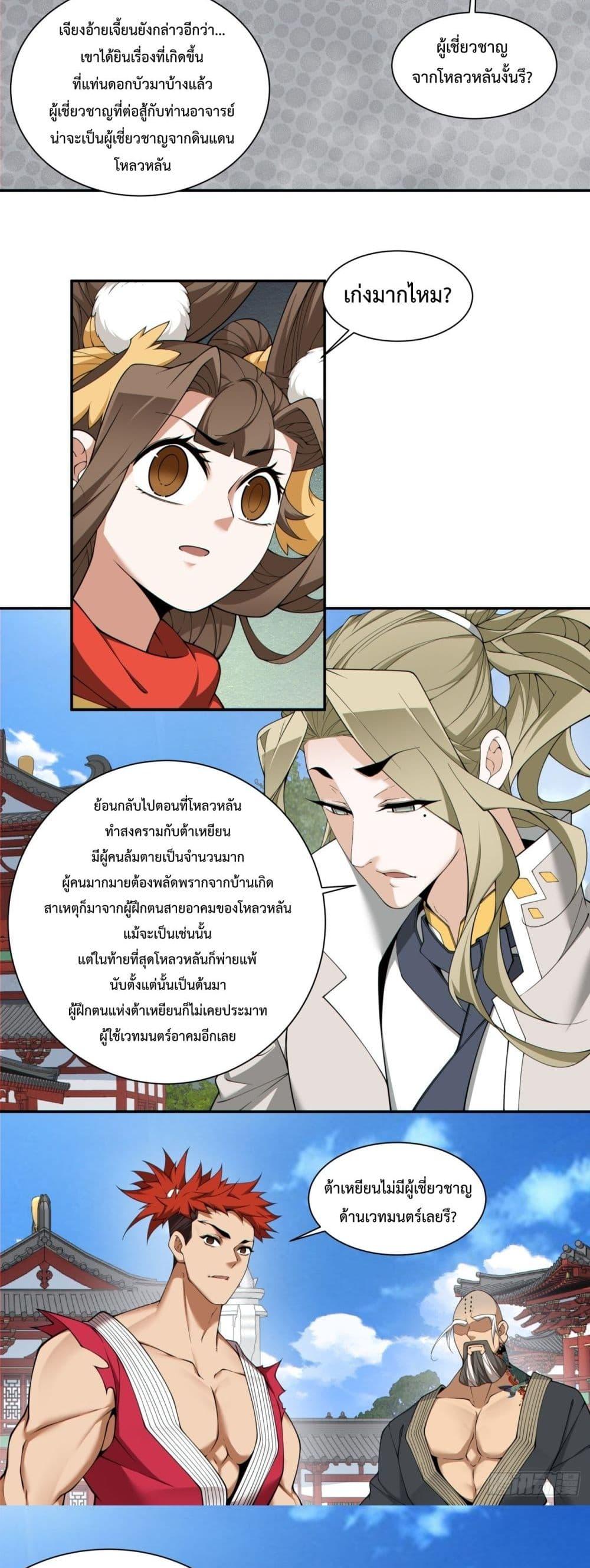 Manga-lc-com อ่านมังงะ อ่านการ์ตูน ออนไลน์ ฟรี MyDisciplesAr ตอนที่ 1 2 3 4 5 6 7 8 9 10 11 12 13 14 ฟรี ไม่มีโฆษณา Manga-lc - อ่าน มังงะ อ่าน การ์ตูน ออนไลน์ อ่านมังงะ ฟรี
