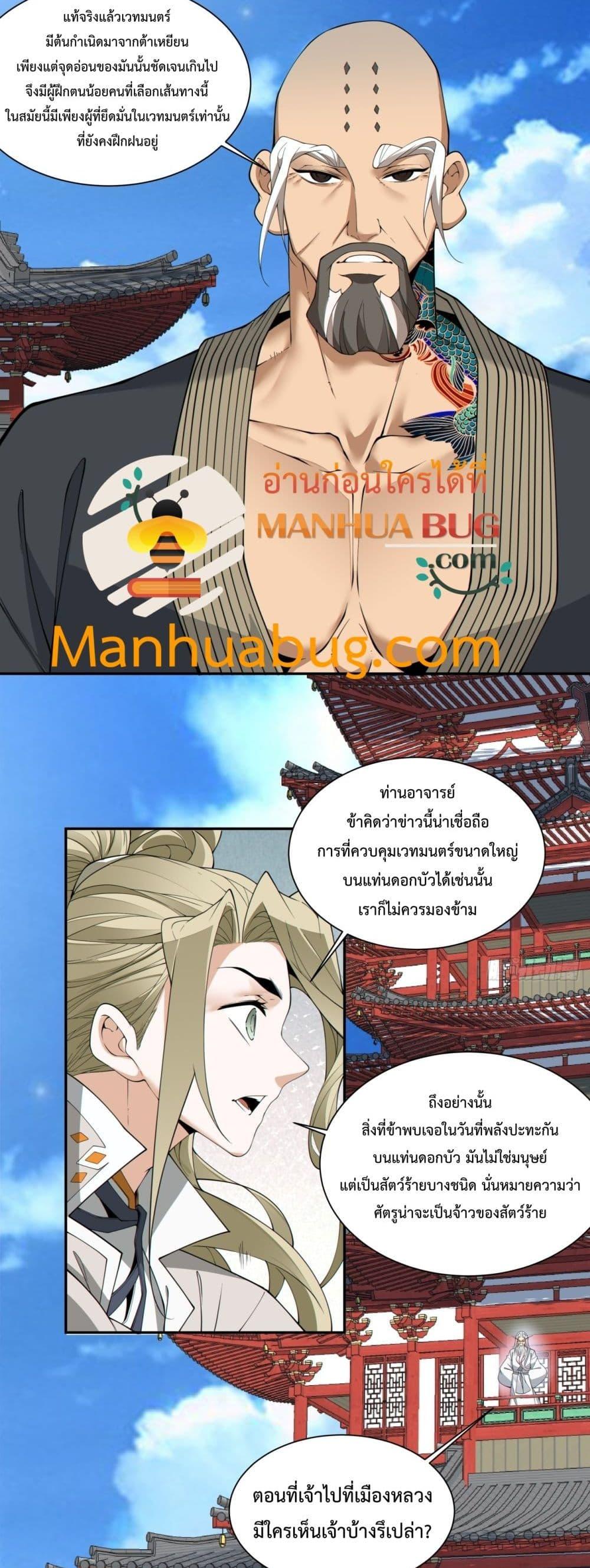 Manga-lc-com อ่านมังงะ อ่านการ์ตูน ออนไลน์ ฟรี MyDisciplesAr ตอนที่ 1 2 3 4 5 6 7 8 9 10 11 12 13 14 ฟรี ไม่มีโฆษณา Manga-lc - อ่าน มังงะ อ่าน การ์ตูน ออนไลน์ อ่านมังงะ ฟรี