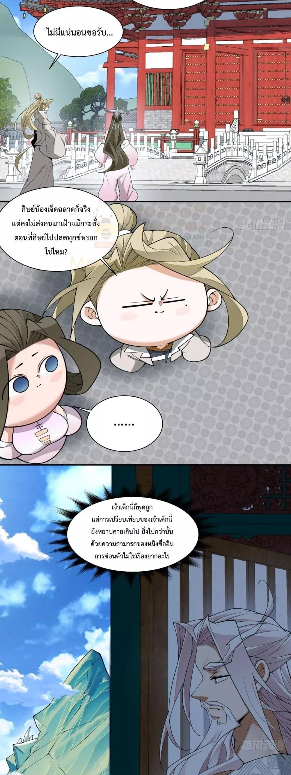 Manga-lc-com อ่านมังงะ อ่านการ์ตูน ออนไลน์ ฟรี MyDisciplesAr ตอนที่ 1 2 3 4 5 6 7 8 9 10 11 12 13 14 ฟรี ไม่มีโฆษณา Manga-lc - อ่าน มังงะ อ่าน การ์ตูน ออนไลน์ อ่านมังงะ ฟรี