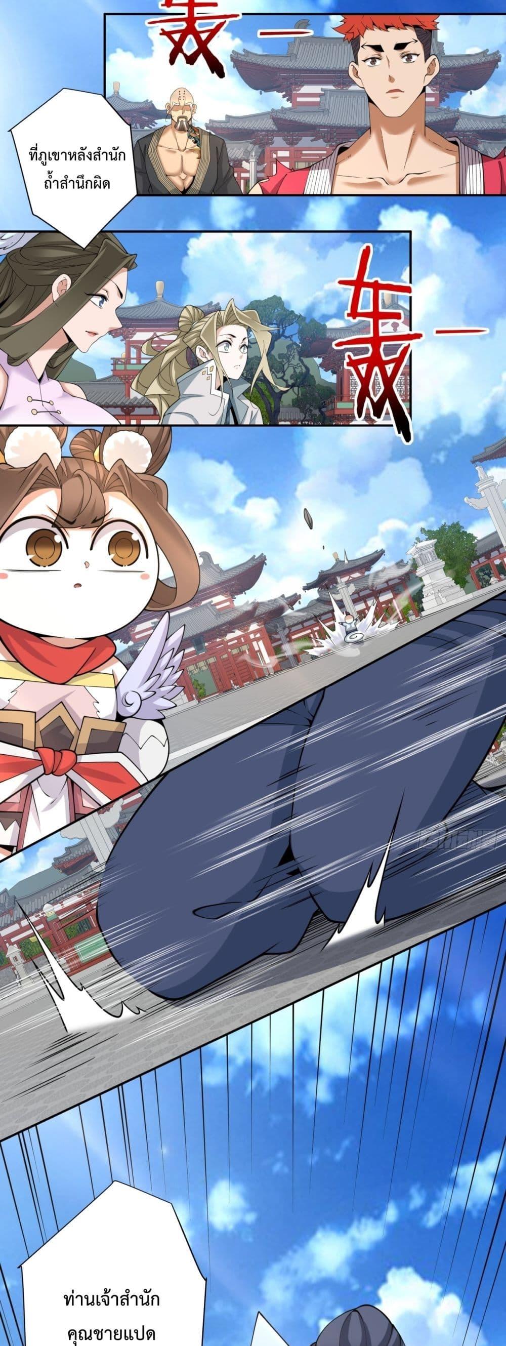 Manga-lc-com อ่านมังงะ อ่านการ์ตูน ออนไลน์ ฟรี MyDisciplesAr ตอนที่ 1 2 3 4 5 6 7 8 9 10 11 12 13 14 ฟรี ไม่มีโฆษณา Manga-lc - อ่าน มังงะ อ่าน การ์ตูน ออนไลน์ อ่านมังงะ ฟรี