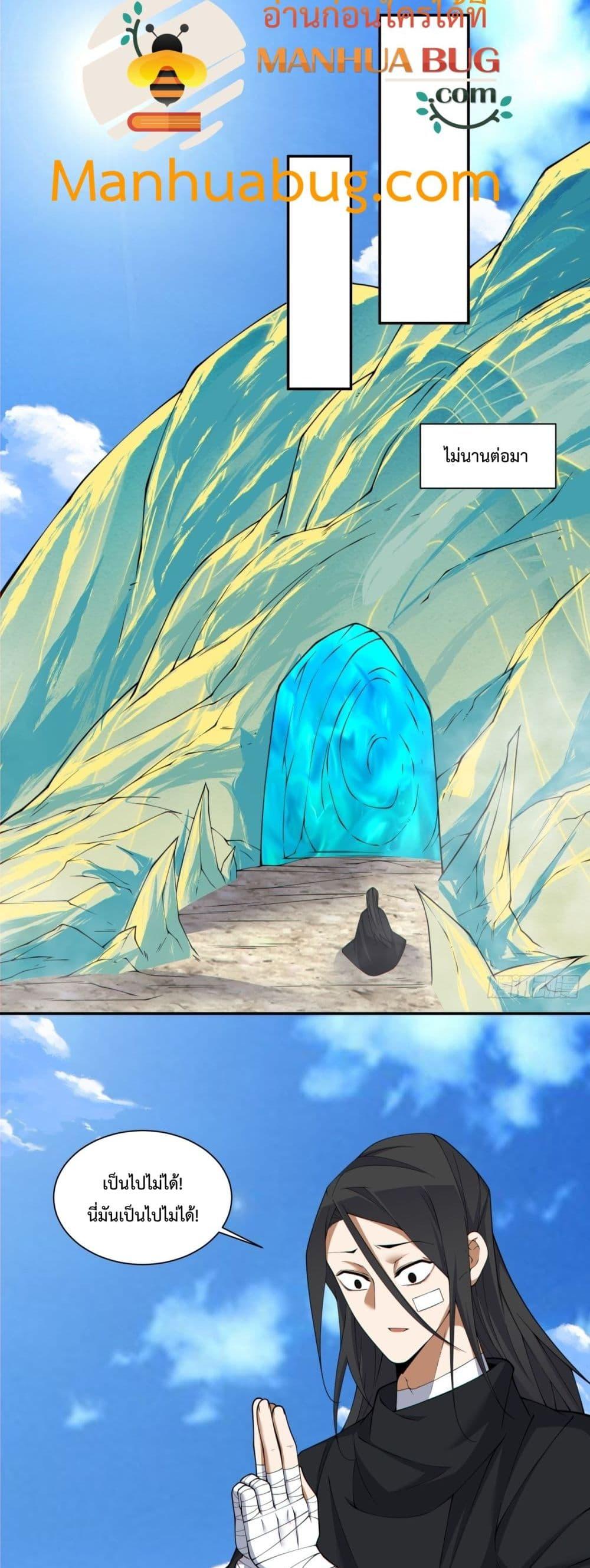 Manga-lc-com อ่านมังงะ อ่านการ์ตูน ออนไลน์ ฟรี MyDisciplesAr ตอนที่ 1 2 3 4 5 6 7 8 9 10 11 12 13 14 ฟรี ไม่มีโฆษณา Manga-lc - อ่าน มังงะ อ่าน การ์ตูน ออนไลน์ อ่านมังงะ ฟรี