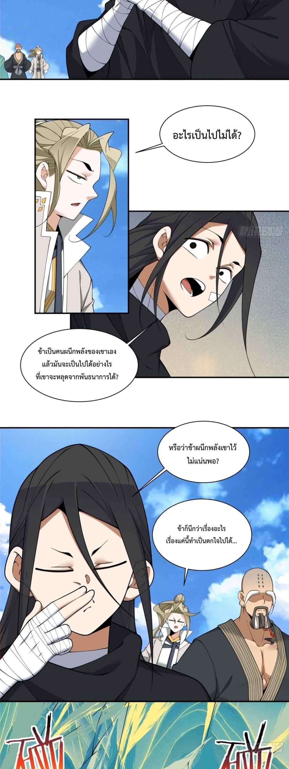 Manga-lc-com อ่านมังงะ อ่านการ์ตูน ออนไลน์ ฟรี MyDisciplesAr ตอนที่ 1 2 3 4 5 6 7 8 9 10 11 12 13 14 ฟรี ไม่มีโฆษณา Manga-lc - อ่าน มังงะ อ่าน การ์ตูน ออนไลน์ อ่านมังงะ ฟรี