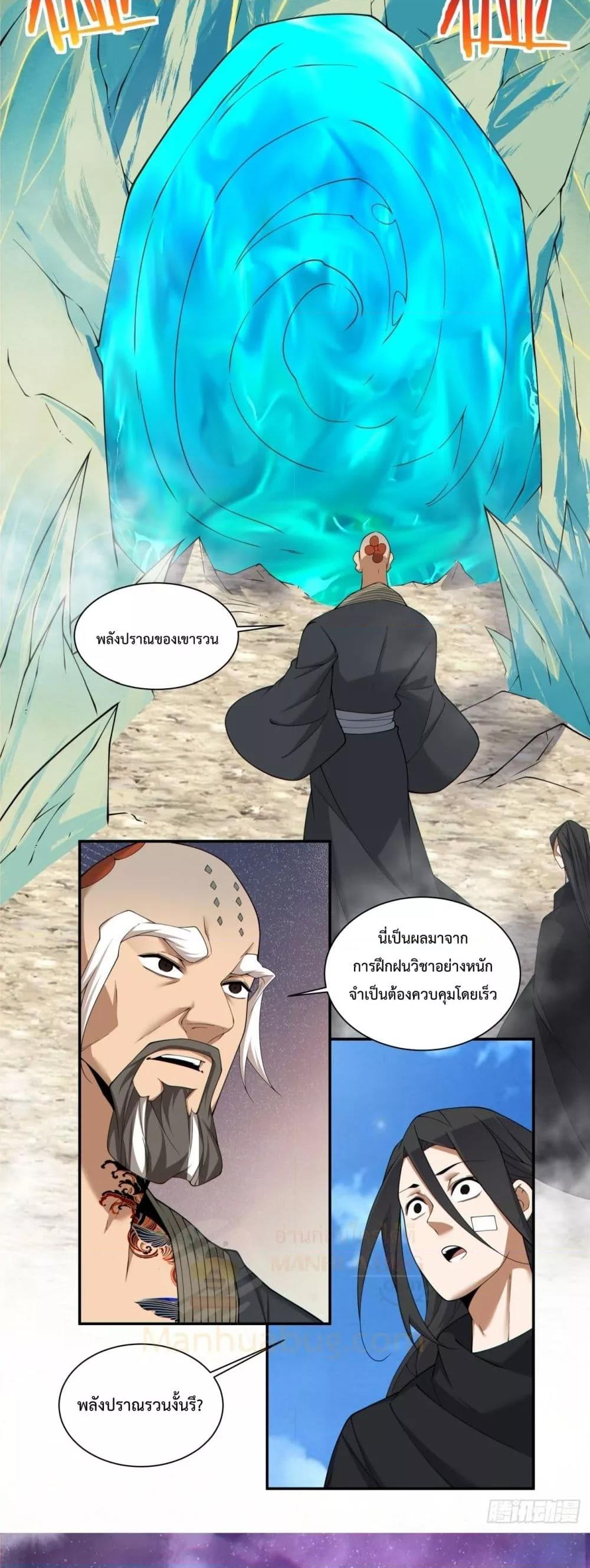 Manga-lc-com อ่านมังงะ อ่านการ์ตูน ออนไลน์ ฟรี MyDisciplesAr ตอนที่ 1 2 3 4 5 6 7 8 9 10 11 12 13 14 ฟรี ไม่มีโฆษณา Manga-lc - อ่าน มังงะ อ่าน การ์ตูน ออนไลน์ อ่านมังงะ ฟรี