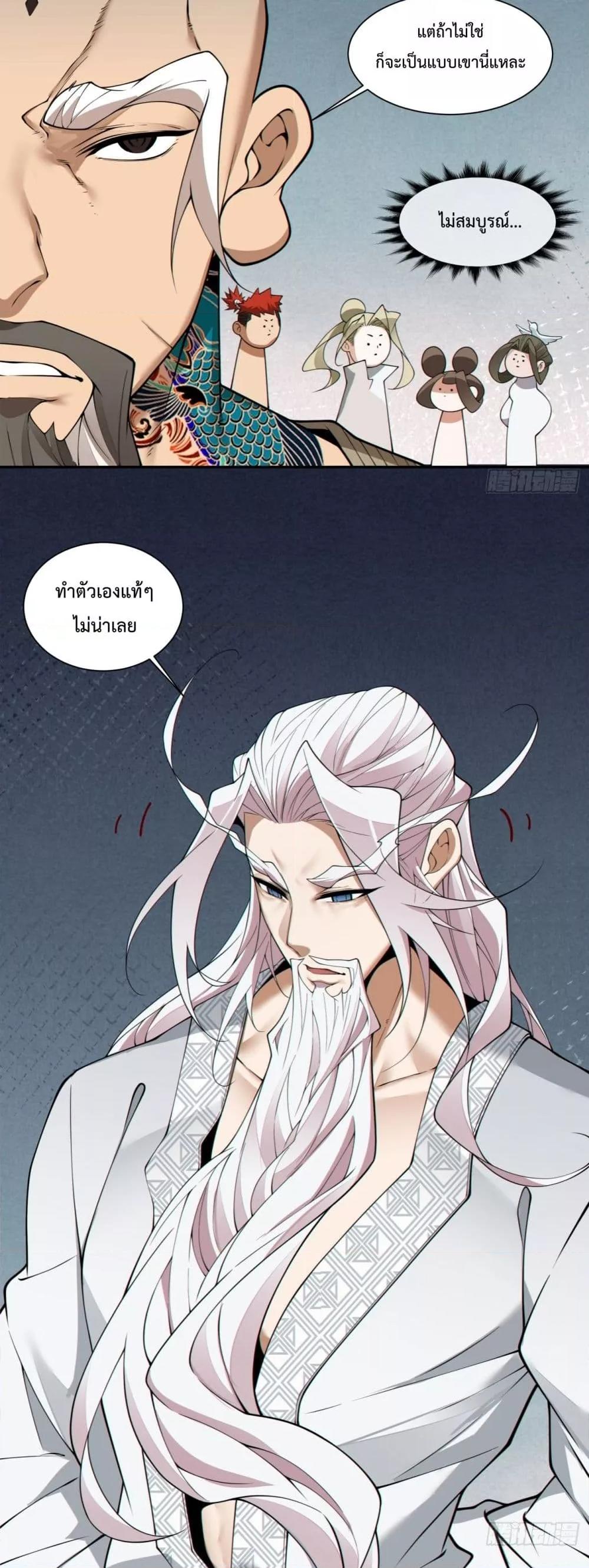 Manga-lc-com อ่านมังงะ อ่านการ์ตูน ออนไลน์ ฟรี MyDisciplesAr ตอนที่ 1 2 3 4 5 6 7 8 9 10 11 12 13 14 ฟรี ไม่มีโฆษณา Manga-lc - อ่าน มังงะ อ่าน การ์ตูน ออนไลน์ อ่านมังงะ ฟรี