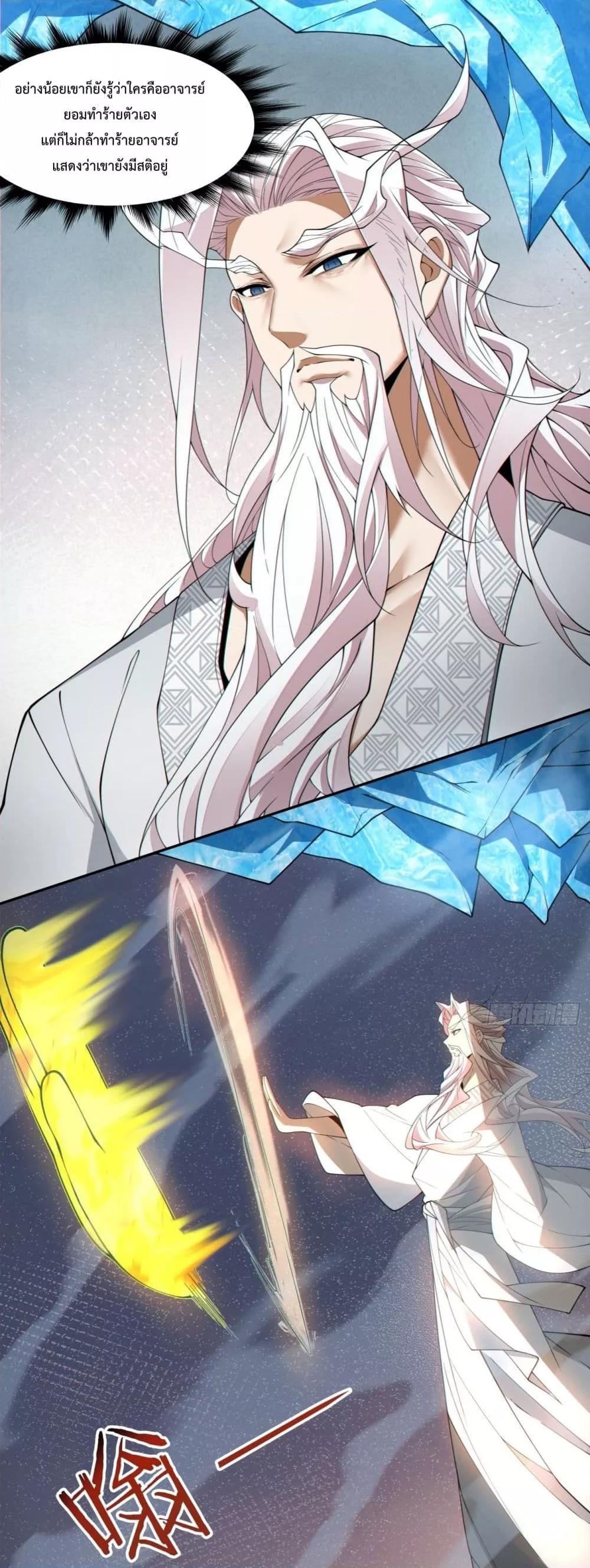 Manga-lc-com อ่านมังงะ อ่านการ์ตูน ออนไลน์ ฟรี MyDisciplesAr ตอนที่ 1 2 3 4 5 6 7 8 9 10 11 12 13 14 ฟรี ไม่มีโฆษณา Manga-lc - อ่าน มังงะ อ่าน การ์ตูน ออนไลน์ อ่านมังงะ ฟรี