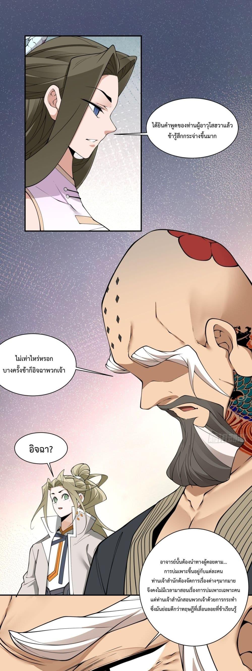 Manga-lc-com อ่านมังงะ อ่านการ์ตูน ออนไลน์ ฟรี MyDisciplesAr ตอนที่ 1 2 3 4 5 6 7 8 9 10 11 12 13 14 ฟรี ไม่มีโฆษณา Manga-lc - อ่าน มังงะ อ่าน การ์ตูน ออนไลน์ อ่านมังงะ ฟรี