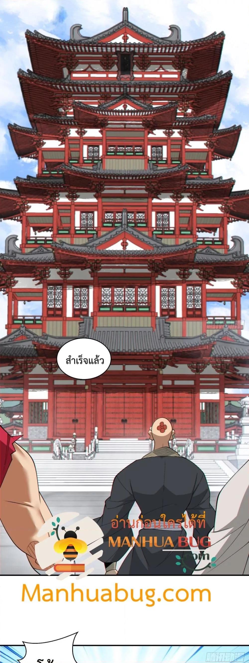 Manga-lc-com อ่านมังงะ อ่านการ์ตูน ออนไลน์ ฟรี MyDisciplesAr ตอนที่ 1 2 3 4 5 6 7 8 9 10 11 12 13 14 ฟรี ไม่มีโฆษณา Manga-lc - อ่าน มังงะ อ่าน การ์ตูน ออนไลน์ อ่านมังงะ ฟรี