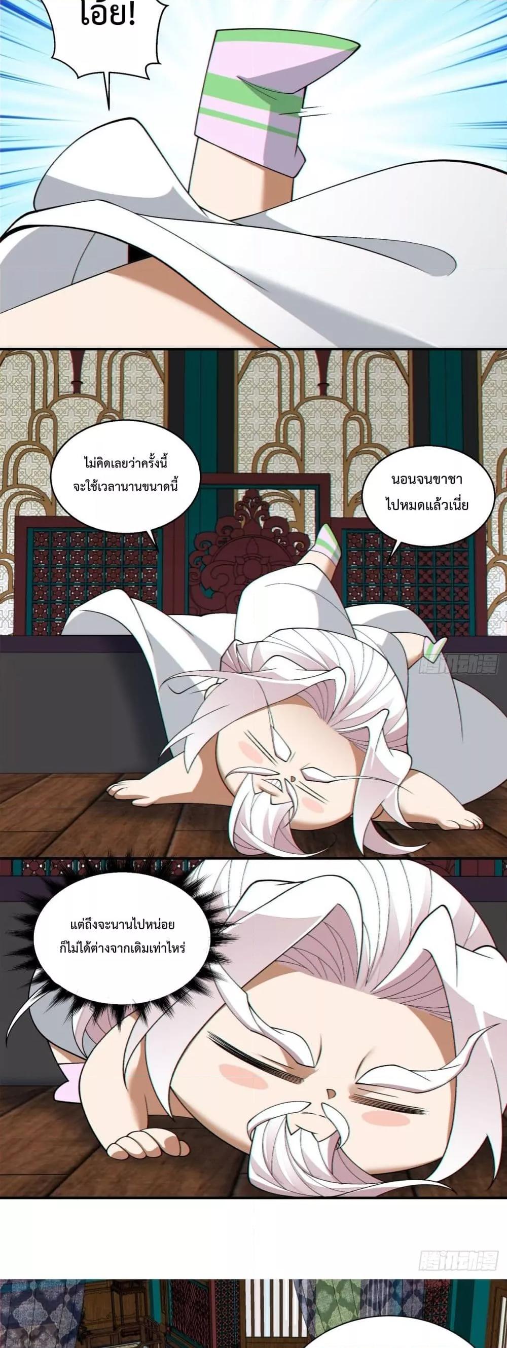 Manga-lc-com อ่านมังงะ อ่านการ์ตูน ออนไลน์ ฟรี MyDisciplesAr ตอนที่ 1 2 3 4 5 6 7 8 9 10 11 12 13 14 ฟรี ไม่มีโฆษณา Manga-lc - อ่าน มังงะ อ่าน การ์ตูน ออนไลน์ อ่านมังงะ ฟรี