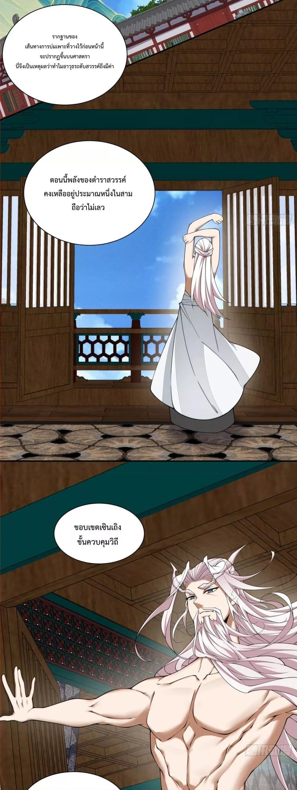 Manga-lc-com อ่านมังงะ อ่านการ์ตูน ออนไลน์ ฟรี MyDisciplesAr ตอนที่ 1 2 3 4 5 6 7 8 9 10 11 12 13 14 ฟรี ไม่มีโฆษณา Manga-lc - อ่าน มังงะ อ่าน การ์ตูน ออนไลน์ อ่านมังงะ ฟรี