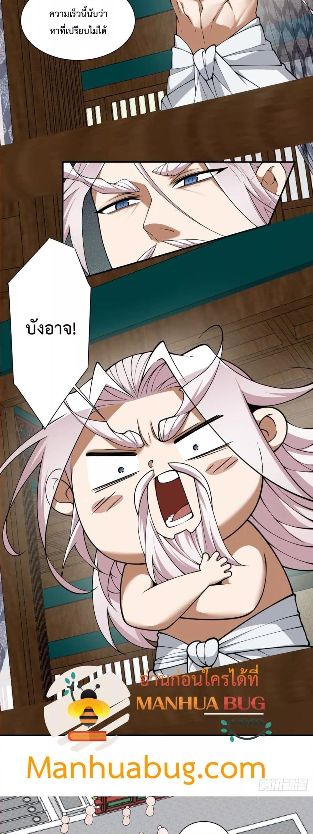 Manga-lc-com อ่านมังงะ อ่านการ์ตูน ออนไลน์ ฟรี MyDisciplesAr ตอนที่ 1 2 3 4 5 6 7 8 9 10 11 12 13 14 ฟรี ไม่มีโฆษณา Manga-lc - อ่าน มังงะ อ่าน การ์ตูน ออนไลน์ อ่านมังงะ ฟรี