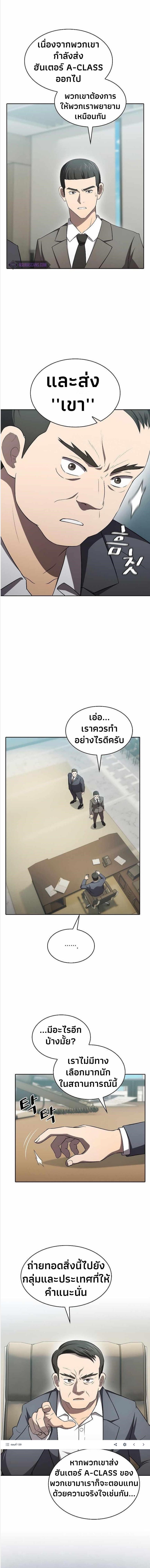 Manga-lc-com อ่านมังงะ อ่านการ์ตูน ออนไลน์ ฟรี The Constellation ตอนที่ 1 2 3 4 5 6 7 8 9 10 11 12 13 14 ฟรี ไม่มีโฆษณา Manga-lc - อ่าน มังงะ อ่าน การ์ตูน ออนไลน์ อ่านมังงะ ฟรี