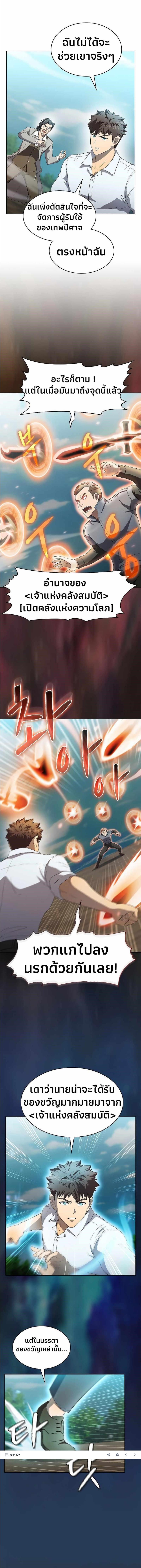 Manga-lc-com อ่านมังงะ อ่านการ์ตูน ออนไลน์ ฟรี The Constellation ตอนที่ 1 2 3 4 5 6 7 8 9 10 11 12 13 14 ฟรี ไม่มีโฆษณา Manga-lc - อ่าน มังงะ อ่าน การ์ตูน ออนไลน์ อ่านมังงะ ฟรี