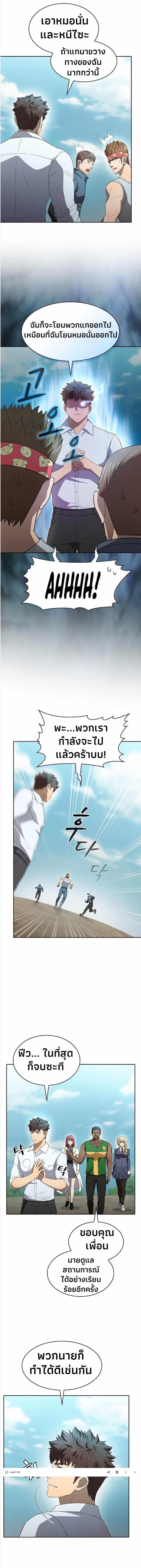 Manga-lc-com อ่านมังงะ อ่านการ์ตูน ออนไลน์ ฟรี The Constellation ตอนที่ 1 2 3 4 5 6 7 8 9 10 11 12 13 14 ฟรี ไม่มีโฆษณา Manga-lc - อ่าน มังงะ อ่าน การ์ตูน ออนไลน์ อ่านมังงะ ฟรี