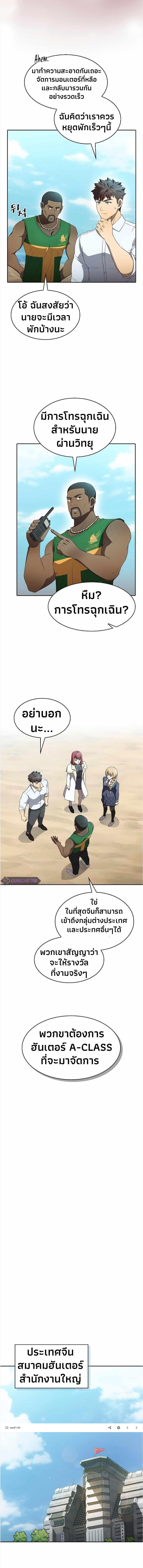 Manga-lc-com อ่านมังงะ อ่านการ์ตูน ออนไลน์ ฟรี The Constellation ตอนที่ 1 2 3 4 5 6 7 8 9 10 11 12 13 14 ฟรี ไม่มีโฆษณา Manga-lc - อ่าน มังงะ อ่าน การ์ตูน ออนไลน์ อ่านมังงะ ฟรี