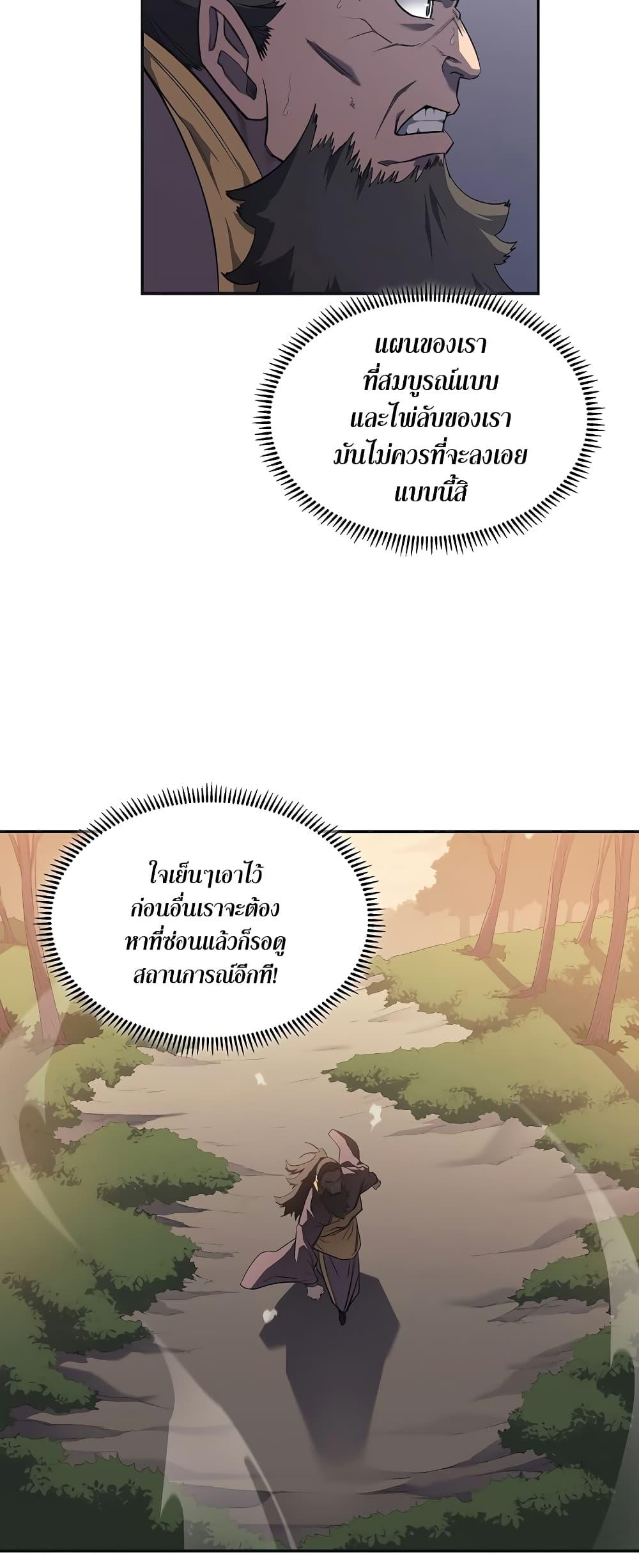 Manga-lc-com อ่านมังงะ อ่านการ์ตูน ออนไลน์ ฟรี Chronicles of Heavenly Demon ตอนที่ 1 2 3 4 5 6 7 8 9 10 11 12 13 14 ฟรี ไม่มีโฆษณา Manga-lc - อ่าน มังงะ อ่าน การ์ตูน ออนไลน์ อ่านมังงะ ฟรี