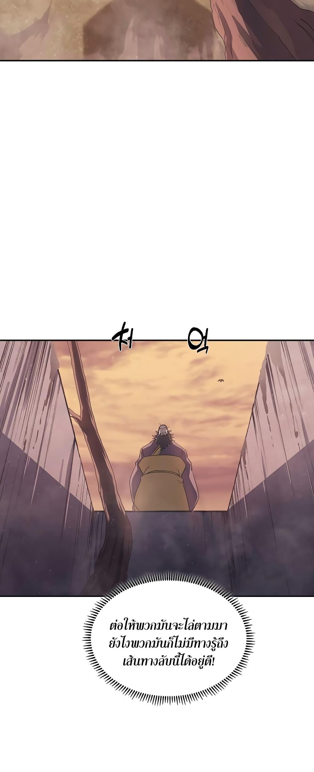 Manga-lc-com อ่านมังงะ อ่านการ์ตูน ออนไลน์ ฟรี Chronicles of Heavenly Demon ตอนที่ 1 2 3 4 5 6 7 8 9 10 11 12 13 14 ฟรี ไม่มีโฆษณา Manga-lc - อ่าน มังงะ อ่าน การ์ตูน ออนไลน์ อ่านมังงะ ฟรี