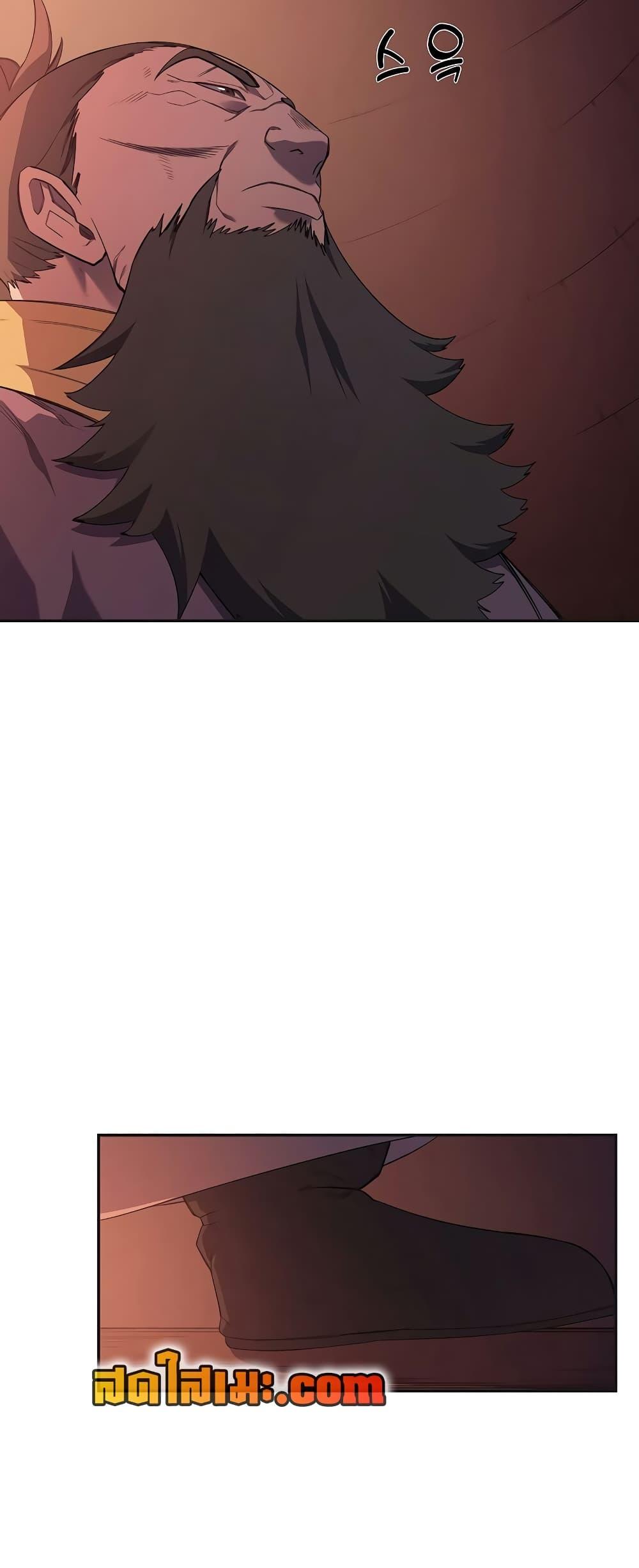 Manga-lc-com อ่านมังงะ อ่านการ์ตูน ออนไลน์ ฟรี Chronicles of Heavenly Demon ตอนที่ 1 2 3 4 5 6 7 8 9 10 11 12 13 14 ฟรี ไม่มีโฆษณา Manga-lc - อ่าน มังงะ อ่าน การ์ตูน ออนไลน์ อ่านมังงะ ฟรี