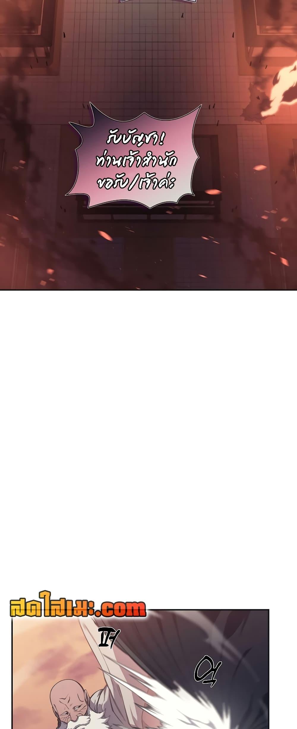 Manga-lc-com อ่านมังงะ อ่านการ์ตูน ออนไลน์ ฟรี Chronicles of Heavenly Demon ตอนที่ 1 2 3 4 5 6 7 8 9 10 11 12 13 14 ฟรี ไม่มีโฆษณา Manga-lc - อ่าน มังงะ อ่าน การ์ตูน ออนไลน์ อ่านมังงะ ฟรี