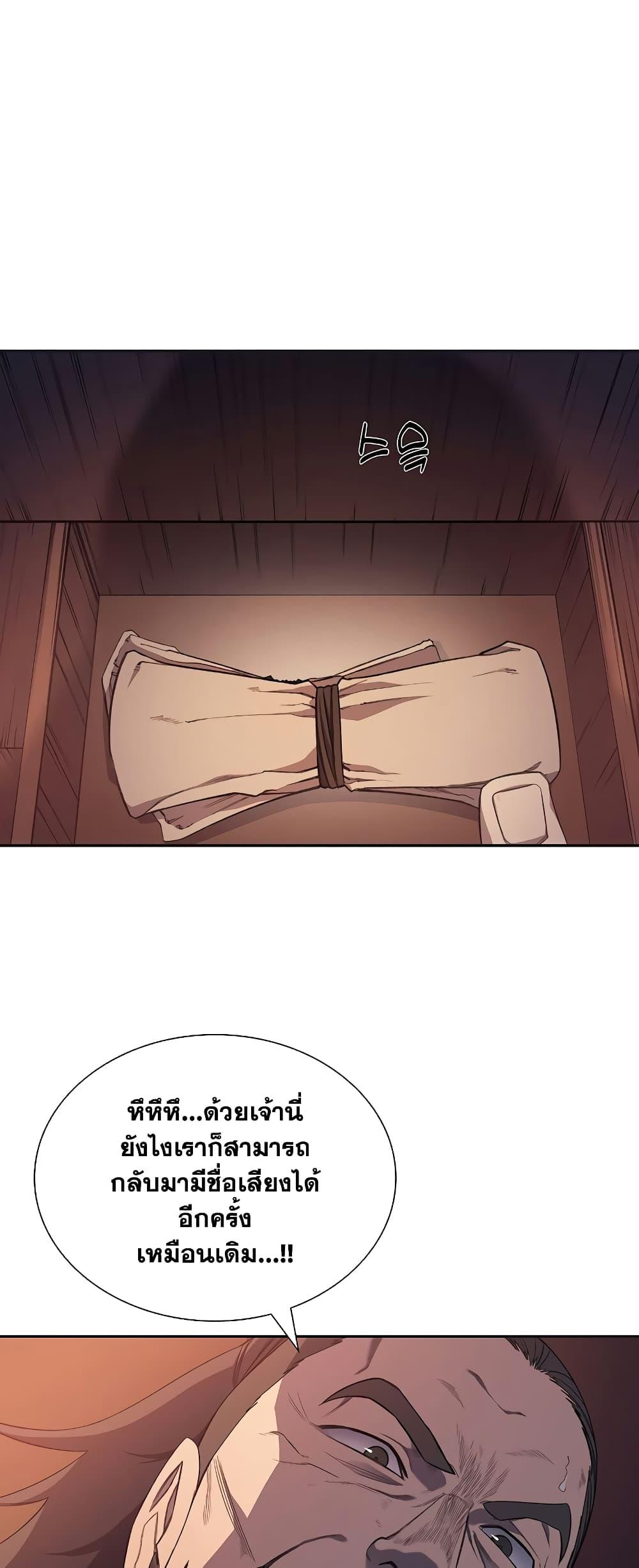 Manga-lc-com อ่านมังงะ อ่านการ์ตูน ออนไลน์ ฟรี Chronicles of Heavenly Demon ตอนที่ 1 2 3 4 5 6 7 8 9 10 11 12 13 14 ฟรี ไม่มีโฆษณา Manga-lc - อ่าน มังงะ อ่าน การ์ตูน ออนไลน์ อ่านมังงะ ฟรี