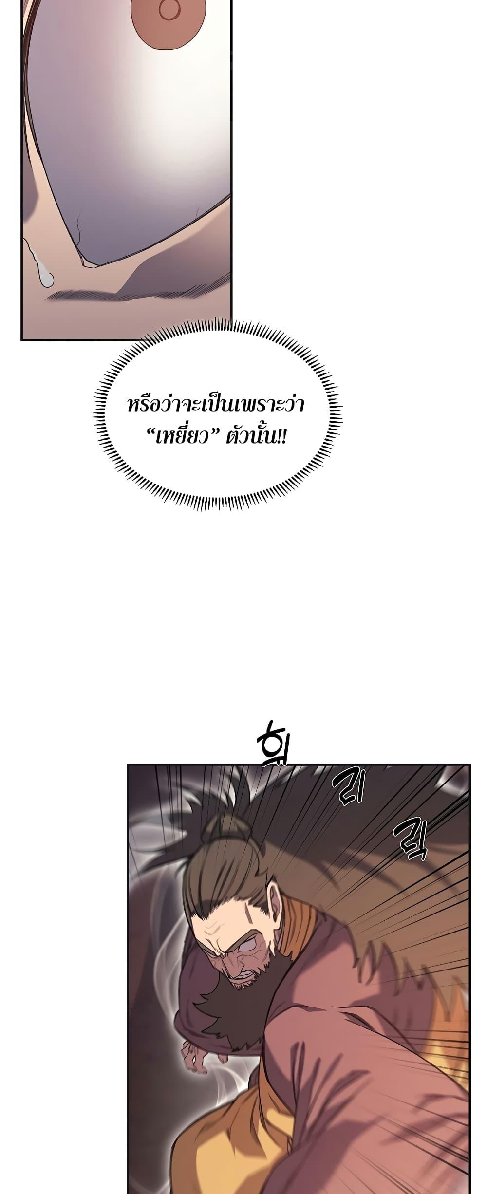 Manga-lc-com อ่านมังงะ อ่านการ์ตูน ออนไลน์ ฟรี Chronicles of Heavenly Demon ตอนที่ 1 2 3 4 5 6 7 8 9 10 11 12 13 14 ฟรี ไม่มีโฆษณา Manga-lc - อ่าน มังงะ อ่าน การ์ตูน ออนไลน์ อ่านมังงะ ฟรี