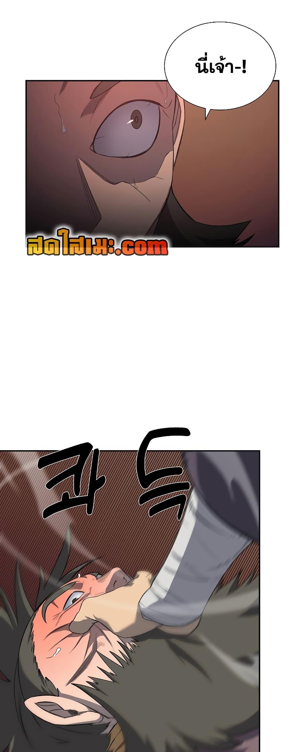 Manga-lc-com อ่านมังงะ อ่านการ์ตูน ออนไลน์ ฟรี Chronicles of Heavenly Demon ตอนที่ 1 2 3 4 5 6 7 8 9 10 11 12 13 14 ฟรี ไม่มีโฆษณา Manga-lc - อ่าน มังงะ อ่าน การ์ตูน ออนไลน์ อ่านมังงะ ฟรี