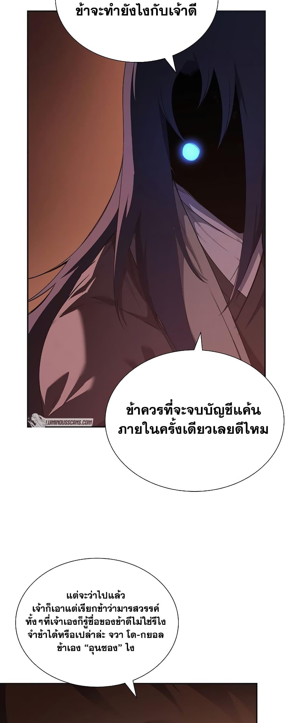 Manga-lc-com อ่านมังงะ อ่านการ์ตูน ออนไลน์ ฟรี Chronicles of Heavenly Demon ตอนที่ 1 2 3 4 5 6 7 8 9 10 11 12 13 14 ฟรี ไม่มีโฆษณา Manga-lc - อ่าน มังงะ อ่าน การ์ตูน ออนไลน์ อ่านมังงะ ฟรี
