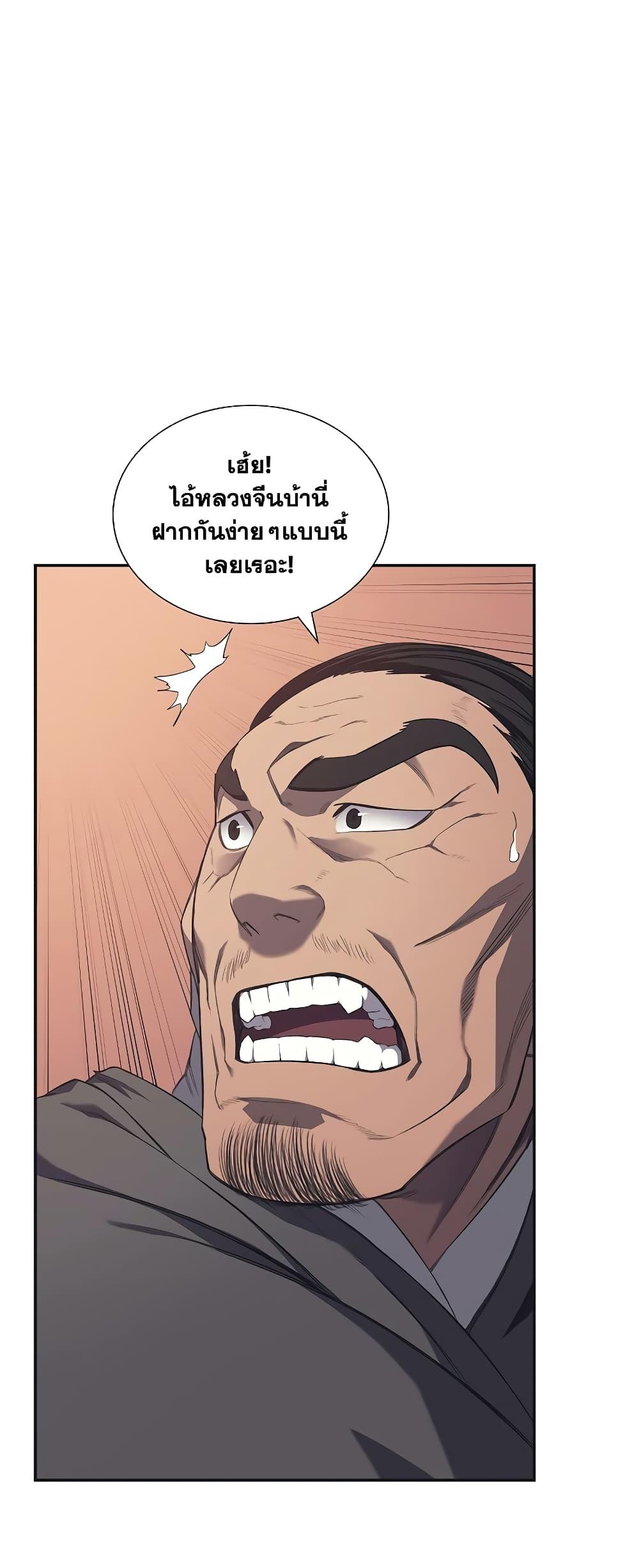 Manga-lc-com อ่านมังงะ อ่านการ์ตูน ออนไลน์ ฟรี Chronicles of Heavenly Demon ตอนที่ 1 2 3 4 5 6 7 8 9 10 11 12 13 14 ฟรี ไม่มีโฆษณา Manga-lc - อ่าน มังงะ อ่าน การ์ตูน ออนไลน์ อ่านมังงะ ฟรี