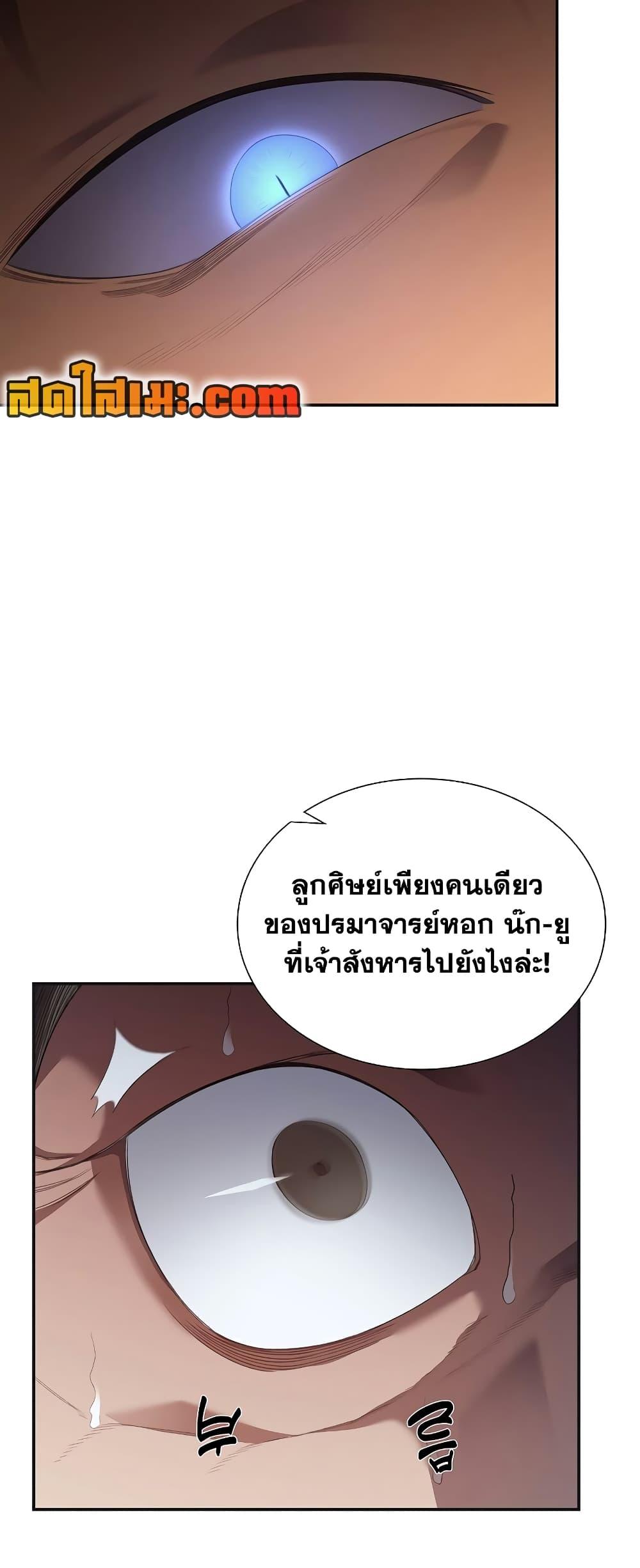 Manga-lc-com อ่านมังงะ อ่านการ์ตูน ออนไลน์ ฟรี Chronicles of Heavenly Demon ตอนที่ 1 2 3 4 5 6 7 8 9 10 11 12 13 14 ฟรี ไม่มีโฆษณา Manga-lc - อ่าน มังงะ อ่าน การ์ตูน ออนไลน์ อ่านมังงะ ฟรี