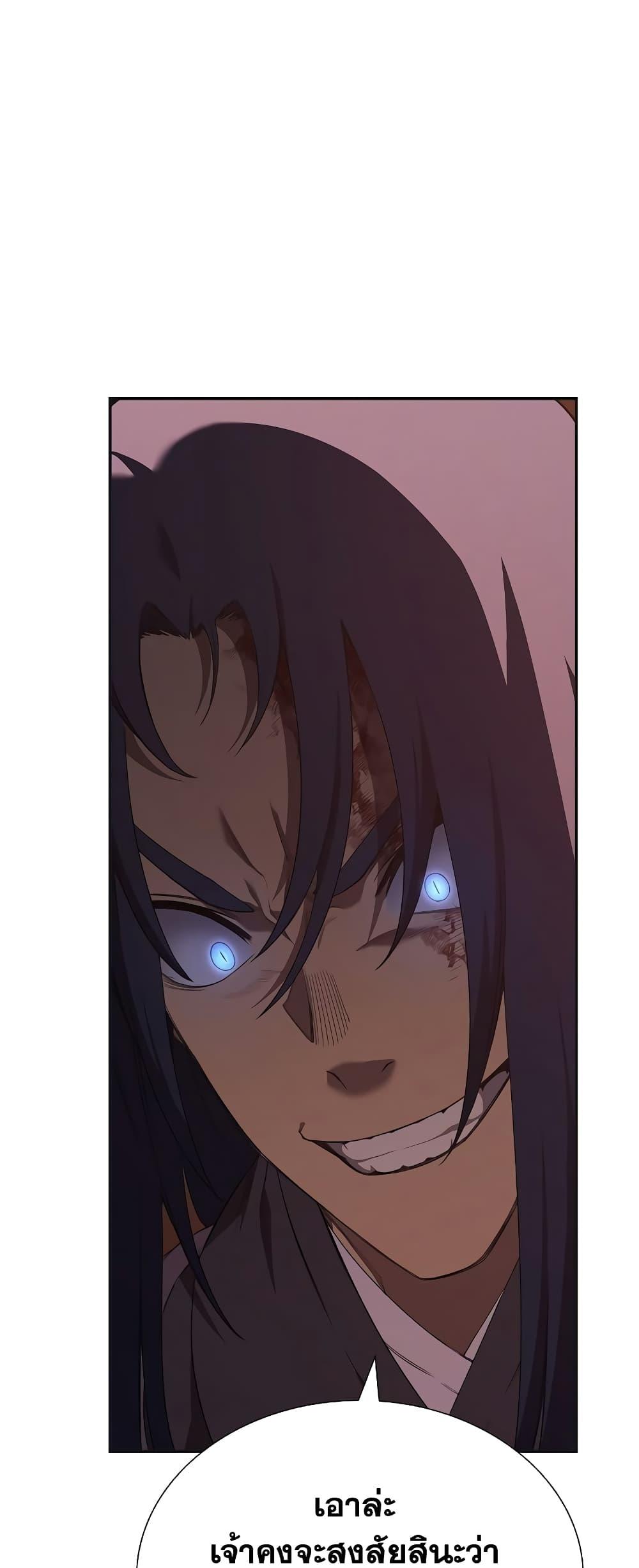 Manga-lc-com อ่านมังงะ อ่านการ์ตูน ออนไลน์ ฟรี Chronicles of Heavenly Demon ตอนที่ 1 2 3 4 5 6 7 8 9 10 11 12 13 14 ฟรี ไม่มีโฆษณา Manga-lc - อ่าน มังงะ อ่าน การ์ตูน ออนไลน์ อ่านมังงะ ฟรี