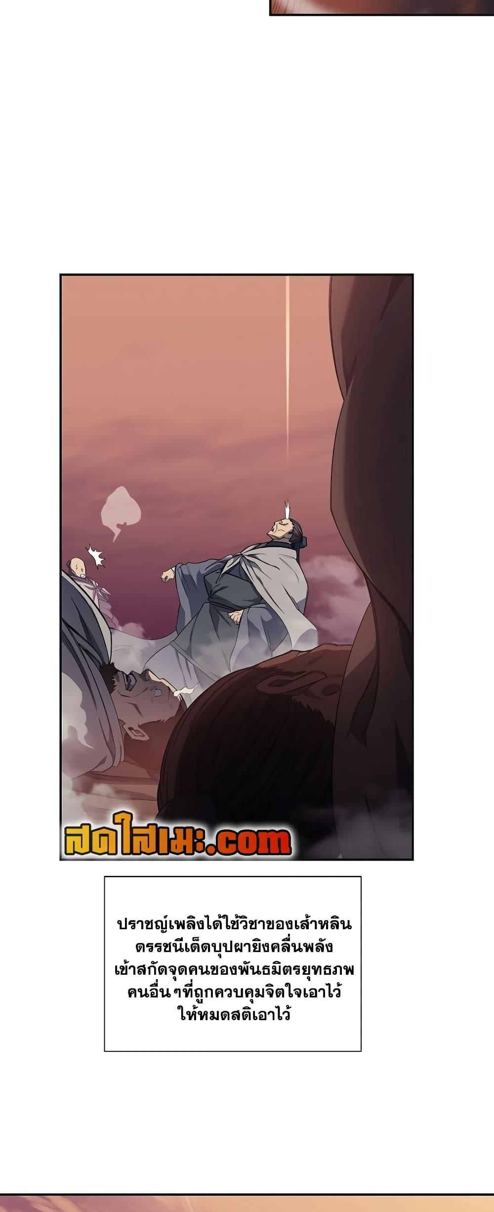 Manga-lc-com อ่านมังงะ อ่านการ์ตูน ออนไลน์ ฟรี Chronicles of Heavenly Demon ตอนที่ 1 2 3 4 5 6 7 8 9 10 11 12 13 14 ฟรี ไม่มีโฆษณา Manga-lc - อ่าน มังงะ อ่าน การ์ตูน ออนไลน์ อ่านมังงะ ฟรี