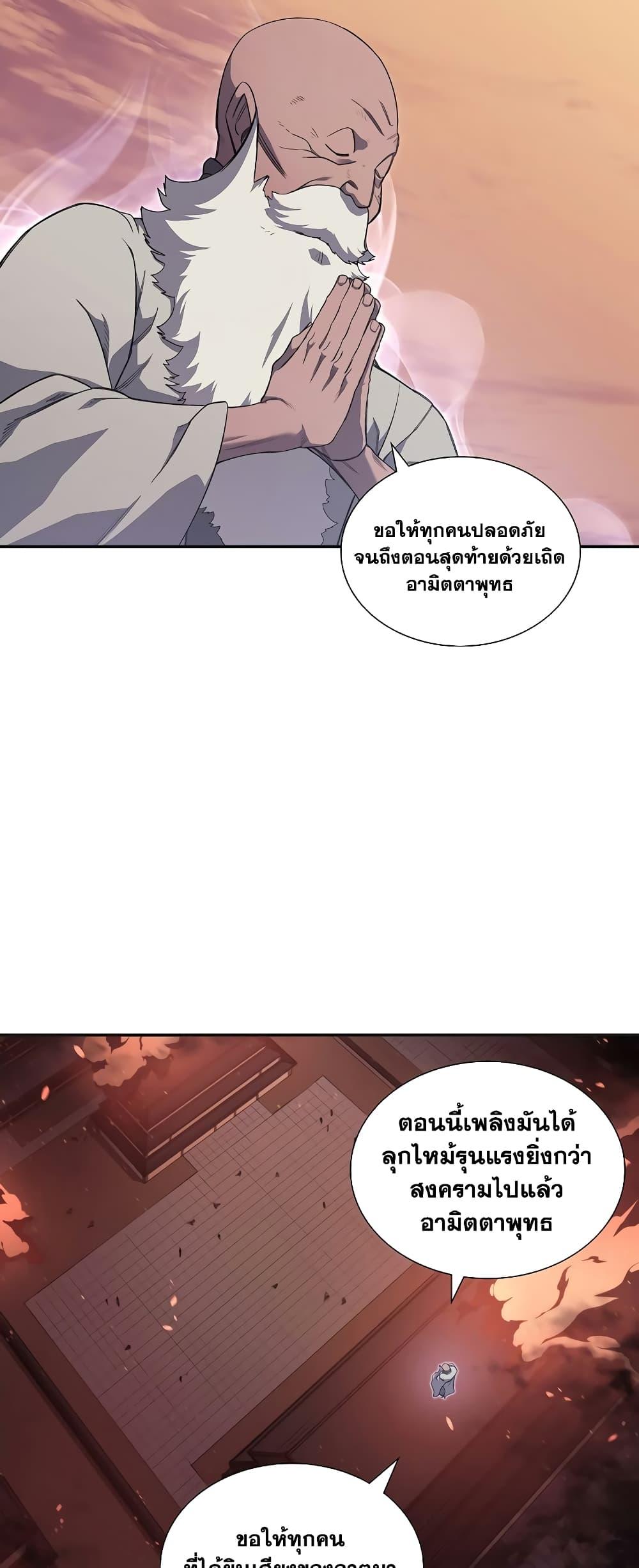 Manga-lc-com อ่านมังงะ อ่านการ์ตูน ออนไลน์ ฟรี Chronicles of Heavenly Demon ตอนที่ 1 2 3 4 5 6 7 8 9 10 11 12 13 14 ฟรี ไม่มีโฆษณา Manga-lc - อ่าน มังงะ อ่าน การ์ตูน ออนไลน์ อ่านมังงะ ฟรี
