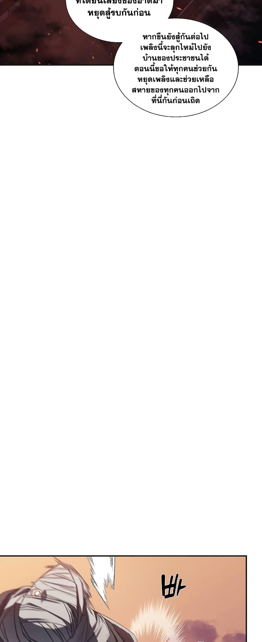 Manga-lc-com อ่านมังงะ อ่านการ์ตูน ออนไลน์ ฟรี Chronicles of Heavenly Demon ตอนที่ 1 2 3 4 5 6 7 8 9 10 11 12 13 14 ฟรี ไม่มีโฆษณา Manga-lc - อ่าน มังงะ อ่าน การ์ตูน ออนไลน์ อ่านมังงะ ฟรี