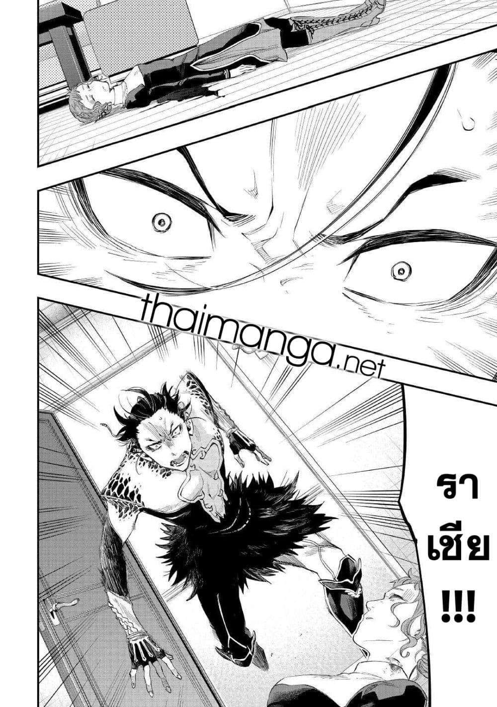 Manga-lc-com อ่านมังงะ อ่านการ์ตูน ออนไลน์ ฟรี The New Gate ตอนที่ 1 2 3 4 5 6 7 8 9 10 11 12 13 14 ฟรี ไม่มีโฆษณา Manga-lc - อ่าน มังงะ อ่าน การ์ตูน ออนไลน์ อ่านมังงะ ฟรี