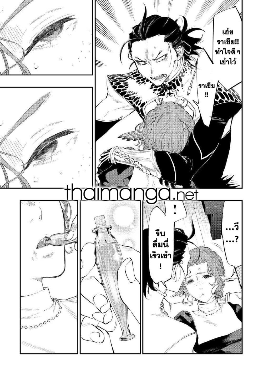 Manga-lc-com อ่านมังงะ อ่านการ์ตูน ออนไลน์ ฟรี The New Gate ตอนที่ 1 2 3 4 5 6 7 8 9 10 11 12 13 14 ฟรี ไม่มีโฆษณา Manga-lc - อ่าน มังงะ อ่าน การ์ตูน ออนไลน์ อ่านมังงะ ฟรี