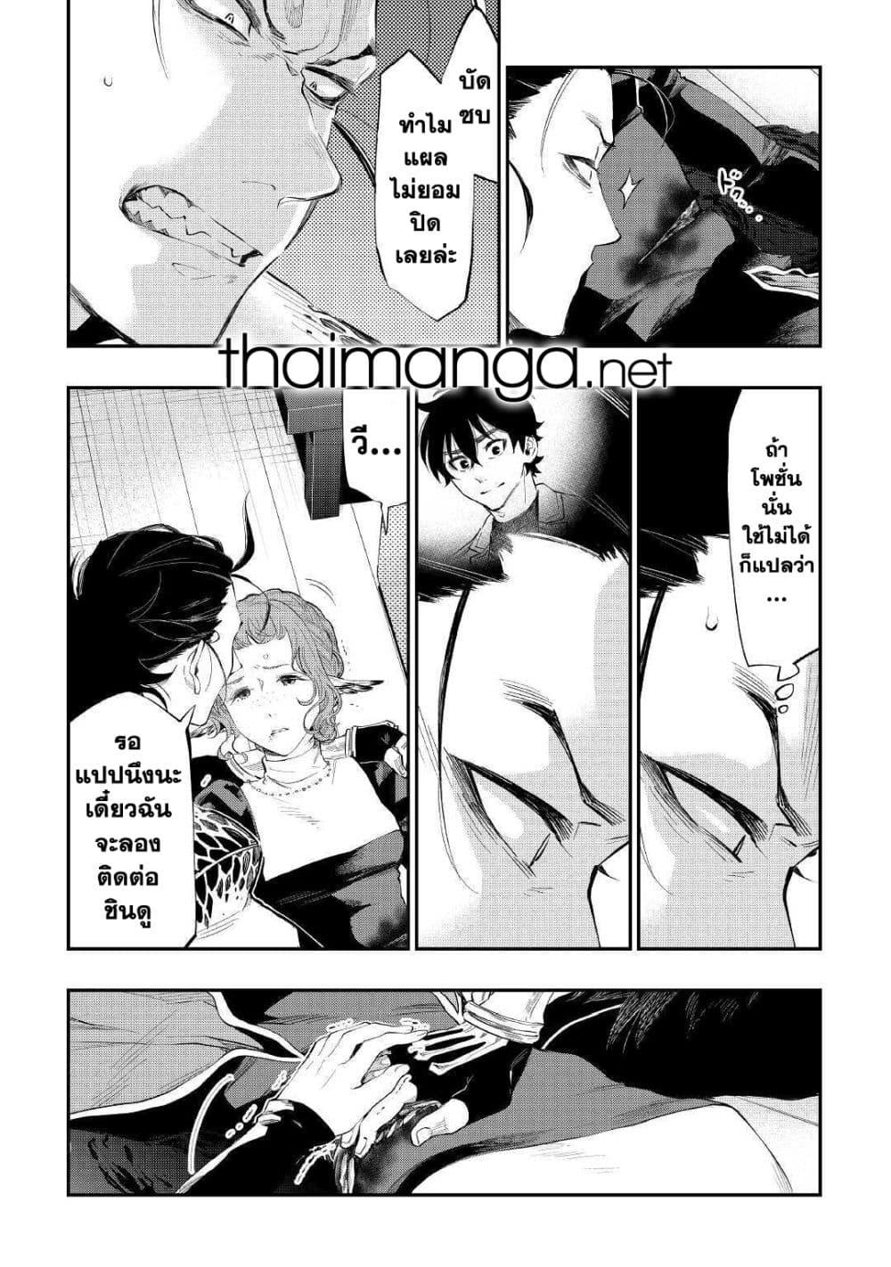 Manga-lc-com อ่านมังงะ อ่านการ์ตูน ออนไลน์ ฟรี The New Gate ตอนที่ 1 2 3 4 5 6 7 8 9 10 11 12 13 14 ฟรี ไม่มีโฆษณา Manga-lc - อ่าน มังงะ อ่าน การ์ตูน ออนไลน์ อ่านมังงะ ฟรี