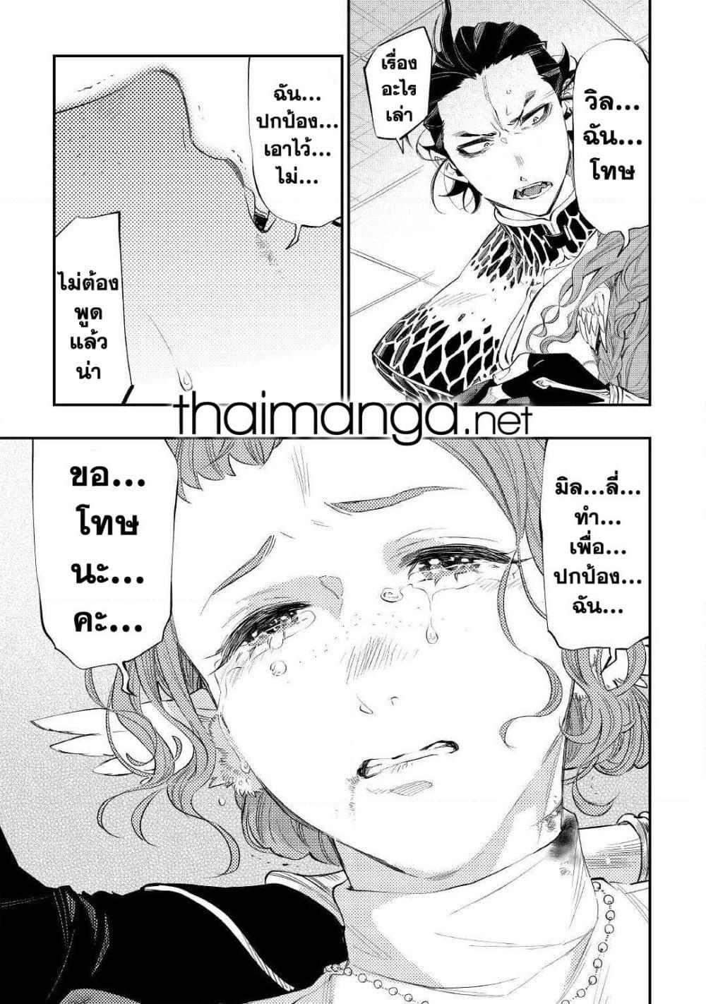 Manga-lc-com อ่านมังงะ อ่านการ์ตูน ออนไลน์ ฟรี The New Gate ตอนที่ 1 2 3 4 5 6 7 8 9 10 11 12 13 14 ฟรี ไม่มีโฆษณา Manga-lc - อ่าน มังงะ อ่าน การ์ตูน ออนไลน์ อ่านมังงะ ฟรี