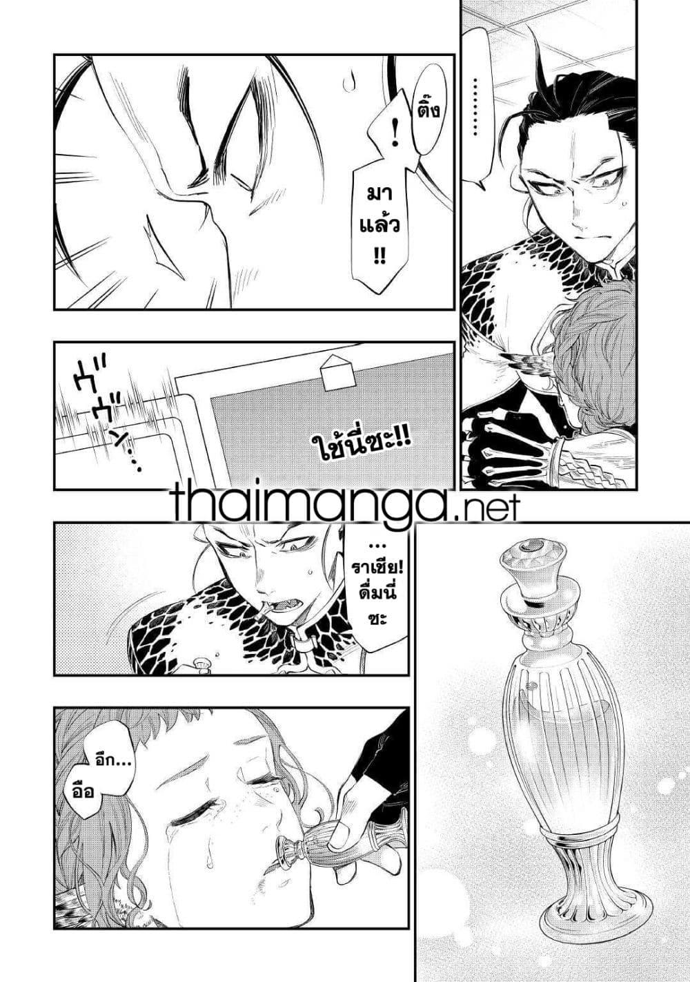 Manga-lc-com อ่านมังงะ อ่านการ์ตูน ออนไลน์ ฟรี The New Gate ตอนที่ 1 2 3 4 5 6 7 8 9 10 11 12 13 14 ฟรี ไม่มีโฆษณา Manga-lc - อ่าน มังงะ อ่าน การ์ตูน ออนไลน์ อ่านมังงะ ฟรี