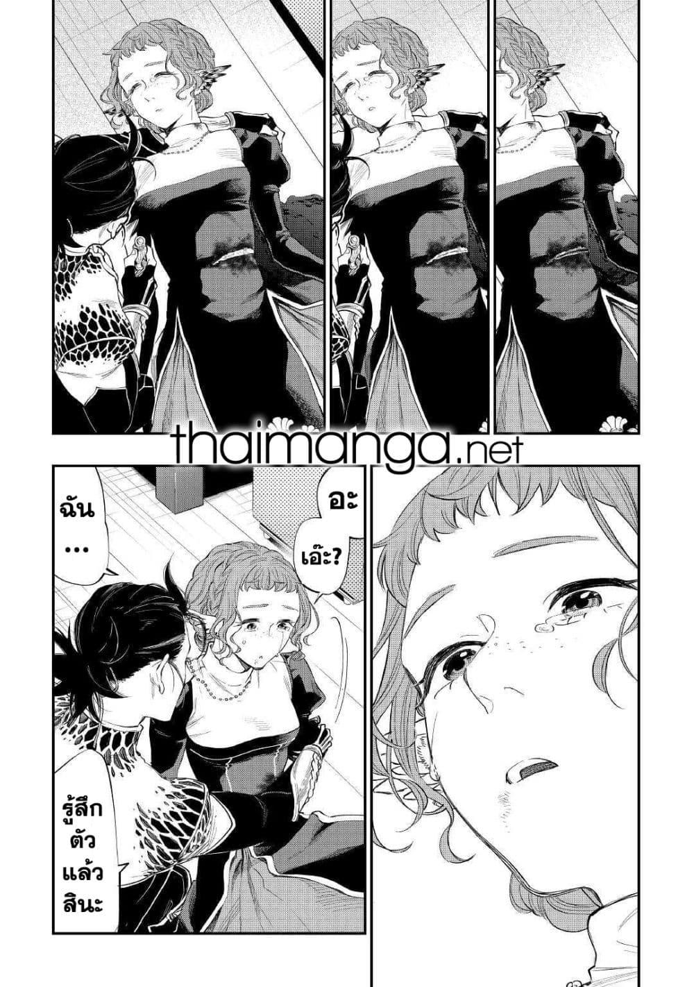 Manga-lc-com อ่านมังงะ อ่านการ์ตูน ออนไลน์ ฟรี The New Gate ตอนที่ 1 2 3 4 5 6 7 8 9 10 11 12 13 14 ฟรี ไม่มีโฆษณา Manga-lc - อ่าน มังงะ อ่าน การ์ตูน ออนไลน์ อ่านมังงะ ฟรี